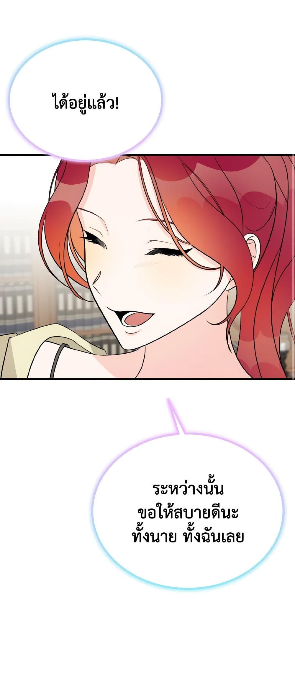 Manga-lc-com อ่านมังงะ อ่านการ์ตูน ออนไลน์ ฟรี Till Divorce Do Us Part! ตอนที่ 1 2 3 4 5 6 7 8 9 10 11 12 13 14 ฟรี ไม่มีโฆษณา Manga-lc - อ่าน มังงะ อ่าน การ์ตูน ออนไลน์ อ่านมังงะ ฟรี