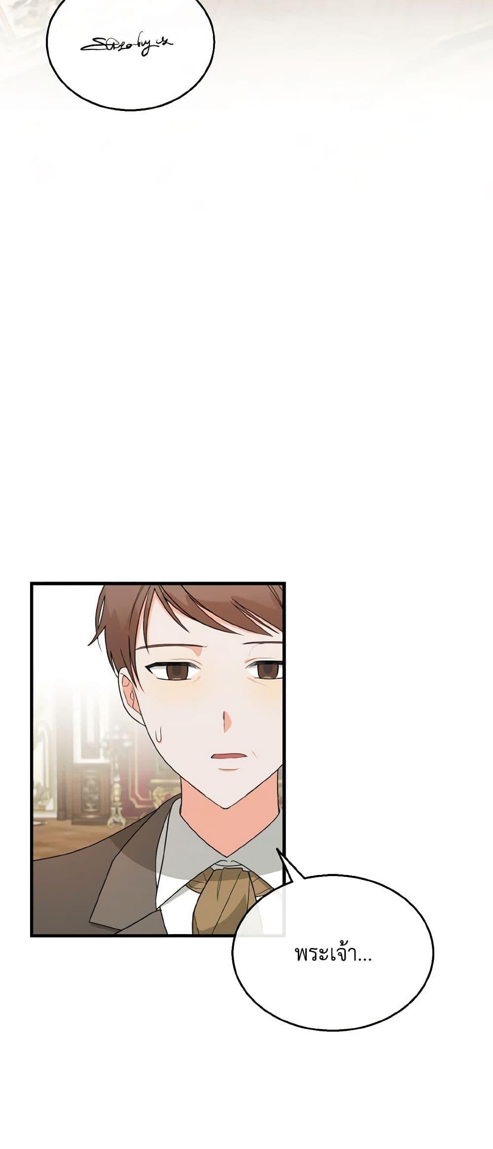 Manga-lc-com อ่านมังงะ อ่านการ์ตูน ออนไลน์ ฟรี Till Divorce Do Us Part! ตอนที่ 1 2 3 4 5 6 7 8 9 10 11 12 13 14 ฟรี ไม่มีโฆษณา Manga-lc - อ่าน มังงะ อ่าน การ์ตูน ออนไลน์ อ่านมังงะ ฟรี