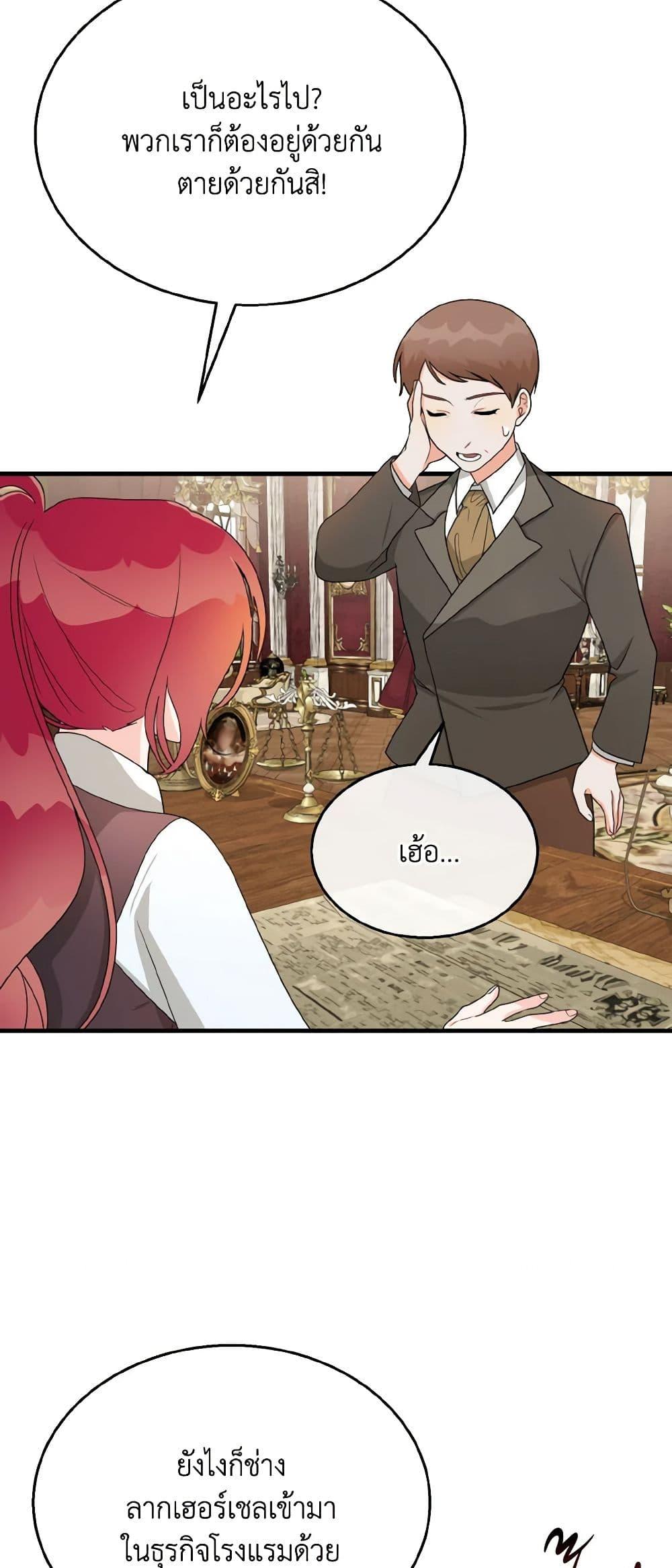 Manga-lc-com อ่านมังงะ อ่านการ์ตูน ออนไลน์ ฟรี Till Divorce Do Us Part! ตอนที่ 1 2 3 4 5 6 7 8 9 10 11 12 13 14 ฟรี ไม่มีโฆษณา Manga-lc - อ่าน มังงะ อ่าน การ์ตูน ออนไลน์ อ่านมังงะ ฟรี