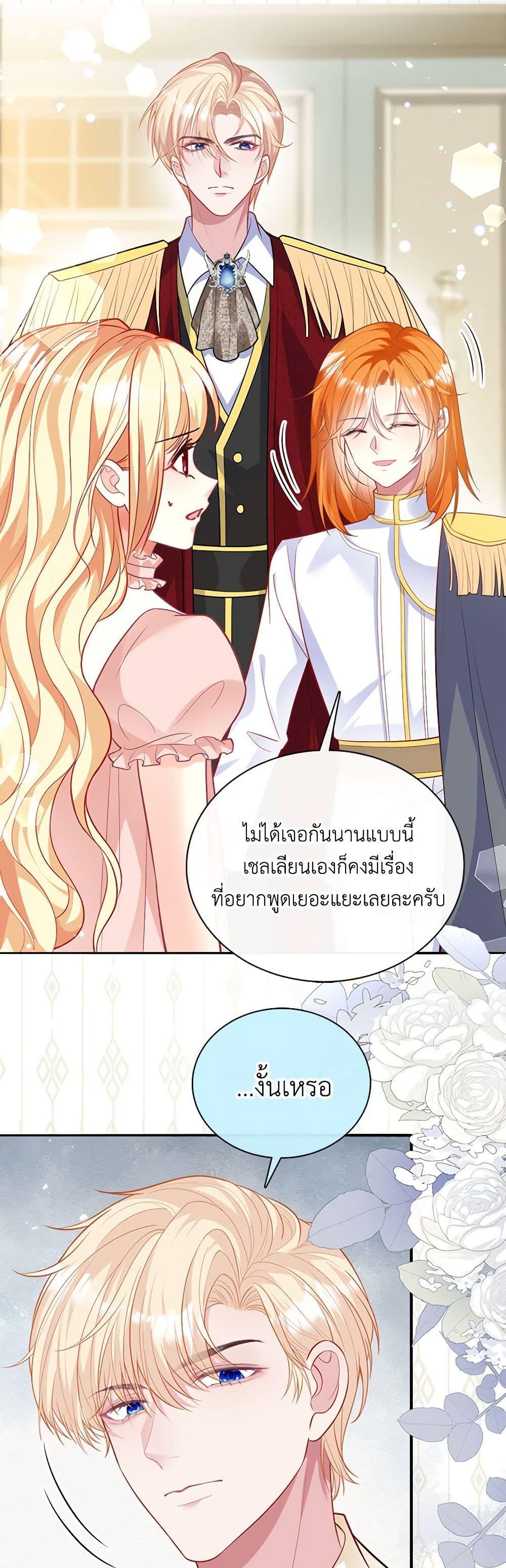 Manga-lc-com อ่านมังงะ อ่านการ์ตูน ออนไลน์ ฟรี Adopted Daughter Wants to Save the World ตอนที่ 1 2 3 4 5 6 7 8 9 10 11 12 13 14 ฟรี ไม่มีโฆษณา Manga-lc - อ่าน มังงะ อ่าน การ์ตูน ออนไลน์ อ่านมังงะ ฟรี