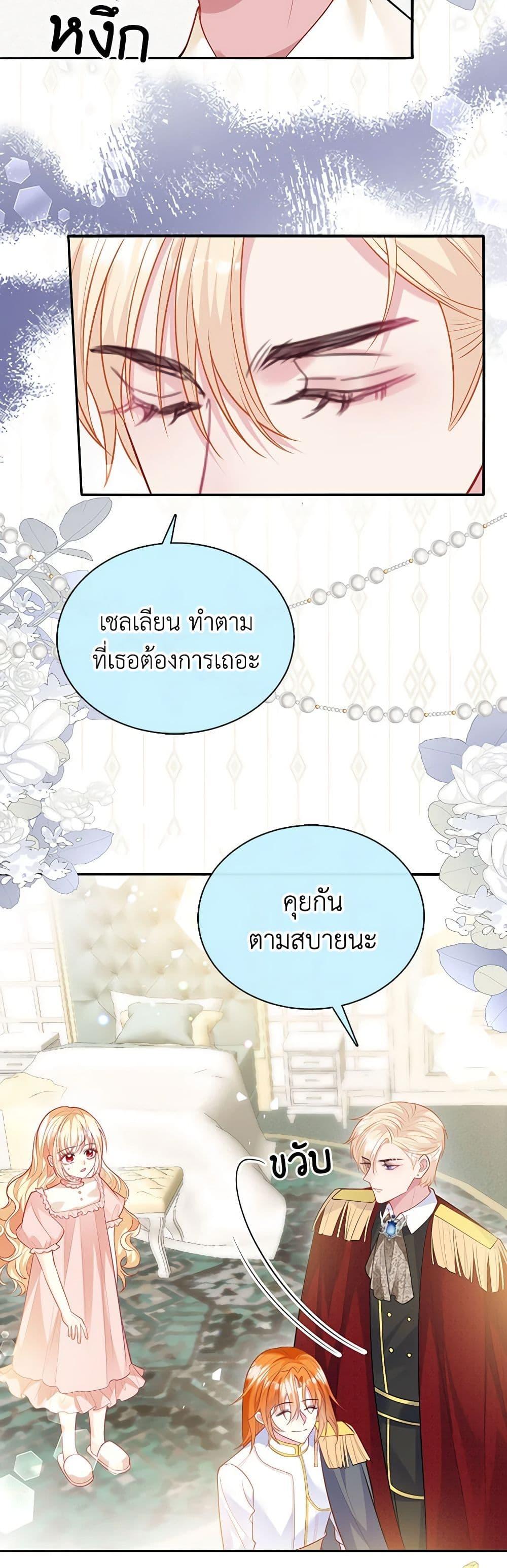 Manga-lc-com อ่านมังงะ อ่านการ์ตูน ออนไลน์ ฟรี Adopted Daughter Wants to Save the World ตอนที่ 1 2 3 4 5 6 7 8 9 10 11 12 13 14 ฟรี ไม่มีโฆษณา Manga-lc - อ่าน มังงะ อ่าน การ์ตูน ออนไลน์ อ่านมังงะ ฟรี