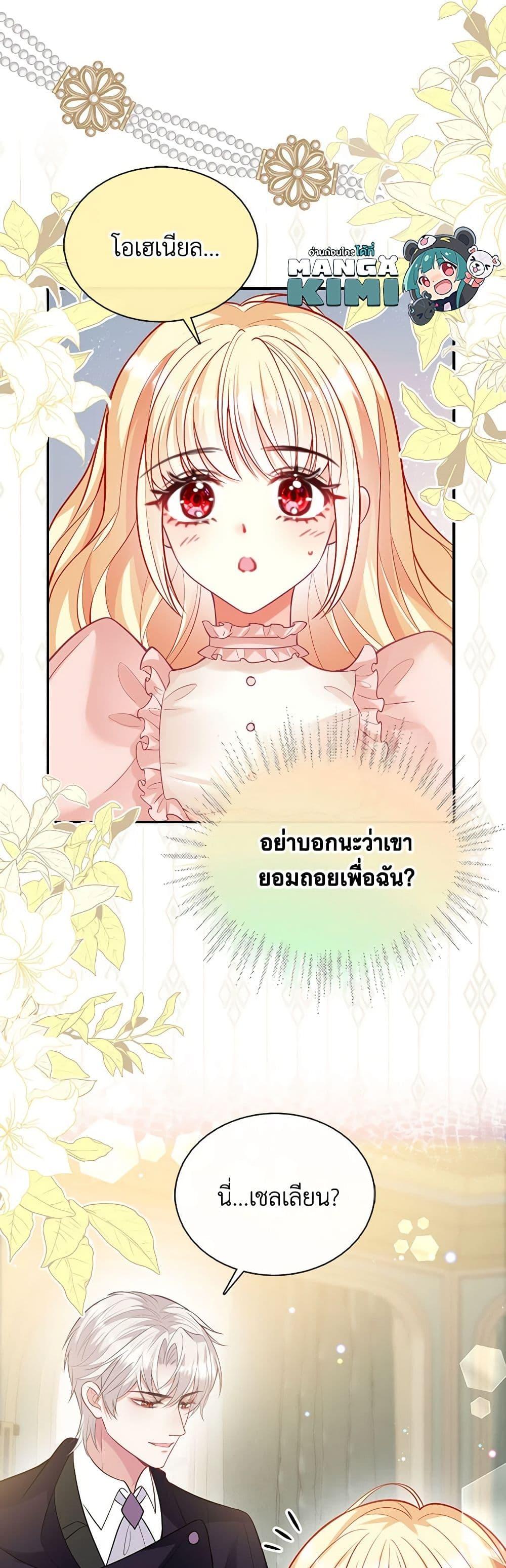 Manga-lc-com อ่านมังงะ อ่านการ์ตูน ออนไลน์ ฟรี Adopted Daughter Wants to Save the World ตอนที่ 1 2 3 4 5 6 7 8 9 10 11 12 13 14 ฟรี ไม่มีโฆษณา Manga-lc - อ่าน มังงะ อ่าน การ์ตูน ออนไลน์ อ่านมังงะ ฟรี