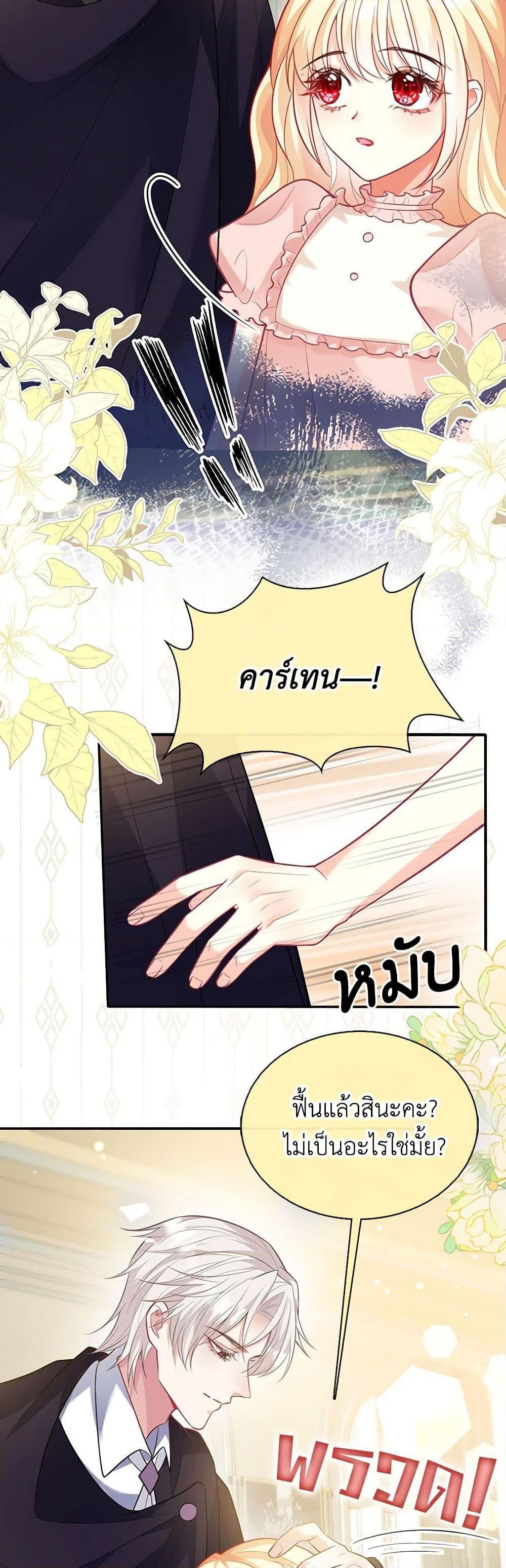 Manga-lc-com อ่านมังงะ อ่านการ์ตูน ออนไลน์ ฟรี Adopted Daughter Wants to Save the World ตอนที่ 1 2 3 4 5 6 7 8 9 10 11 12 13 14 ฟรี ไม่มีโฆษณา Manga-lc - อ่าน มังงะ อ่าน การ์ตูน ออนไลน์ อ่านมังงะ ฟรี
