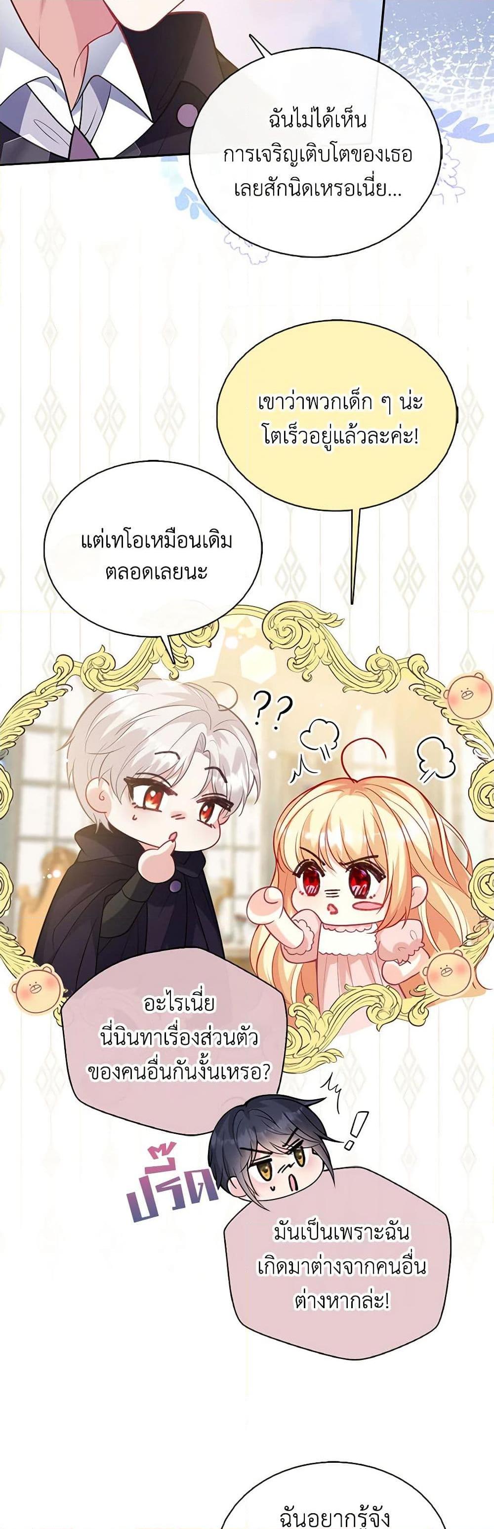 Manga-lc-com อ่านมังงะ อ่านการ์ตูน ออนไลน์ ฟรี Adopted Daughter Wants to Save the World ตอนที่ 1 2 3 4 5 6 7 8 9 10 11 12 13 14 ฟรี ไม่มีโฆษณา Manga-lc - อ่าน มังงะ อ่าน การ์ตูน ออนไลน์ อ่านมังงะ ฟรี
