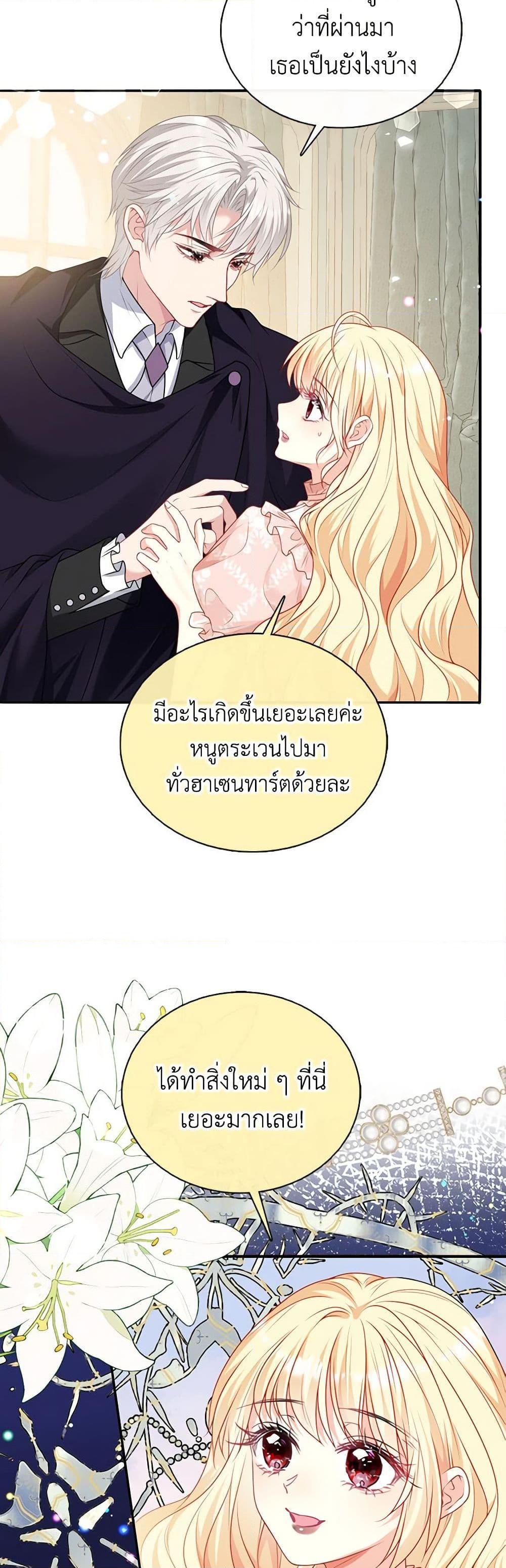 Manga-lc-com อ่านมังงะ อ่านการ์ตูน ออนไลน์ ฟรี Adopted Daughter Wants to Save the World ตอนที่ 1 2 3 4 5 6 7 8 9 10 11 12 13 14 ฟรี ไม่มีโฆษณา Manga-lc - อ่าน มังงะ อ่าน การ์ตูน ออนไลน์ อ่านมังงะ ฟรี