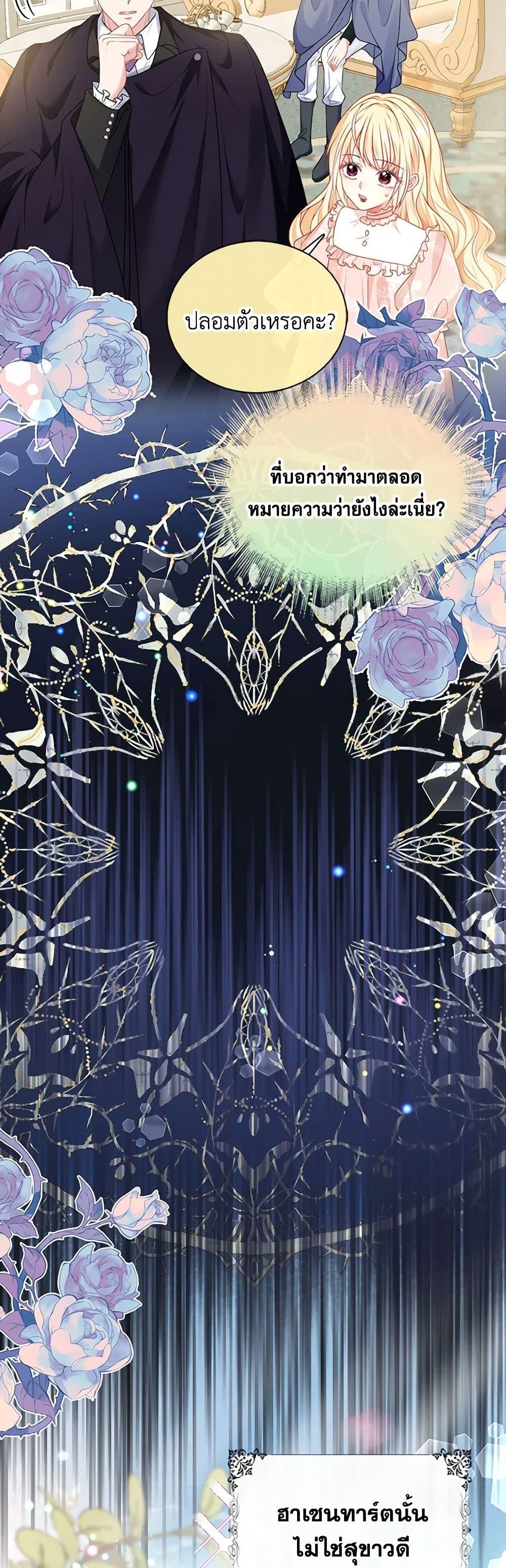 Manga-lc-com อ่านมังงะ อ่านการ์ตูน ออนไลน์ ฟรี Adopted Daughter Wants to Save the World ตอนที่ 1 2 3 4 5 6 7 8 9 10 11 12 13 14 ฟรี ไม่มีโฆษณา Manga-lc - อ่าน มังงะ อ่าน การ์ตูน ออนไลน์ อ่านมังงะ ฟรี