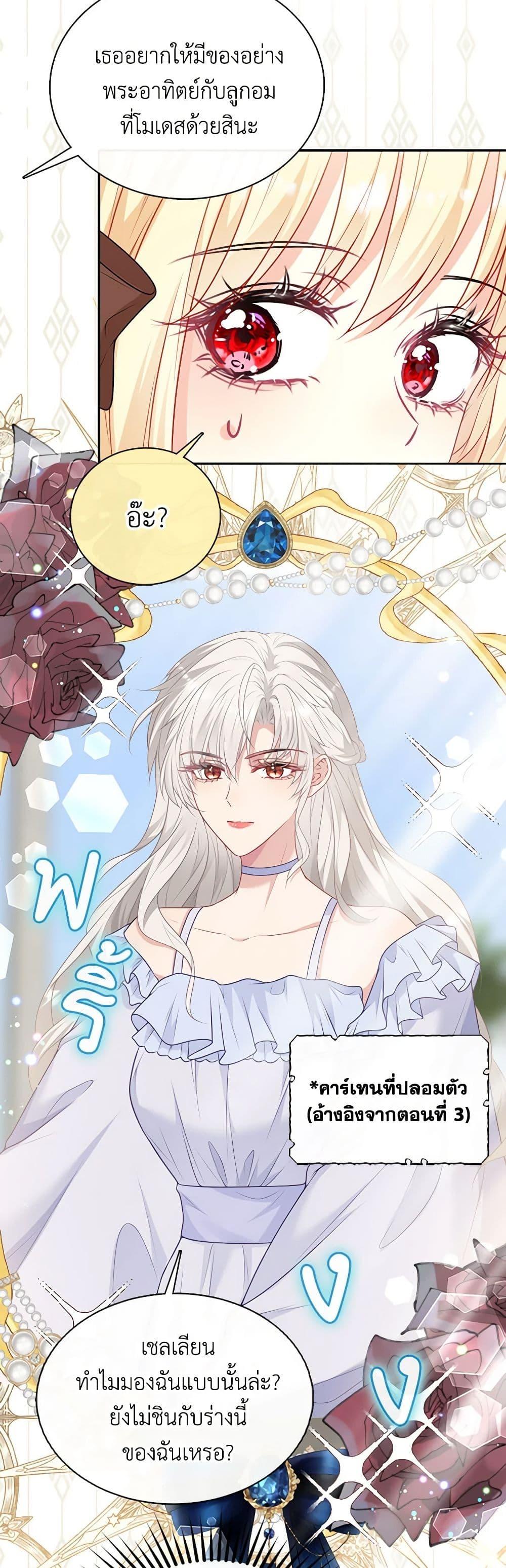 Manga-lc-com อ่านมังงะ อ่านการ์ตูน ออนไลน์ ฟรี Adopted Daughter Wants to Save the World ตอนที่ 1 2 3 4 5 6 7 8 9 10 11 12 13 14 ฟรี ไม่มีโฆษณา Manga-lc - อ่าน มังงะ อ่าน การ์ตูน ออนไลน์ อ่านมังงะ ฟรี