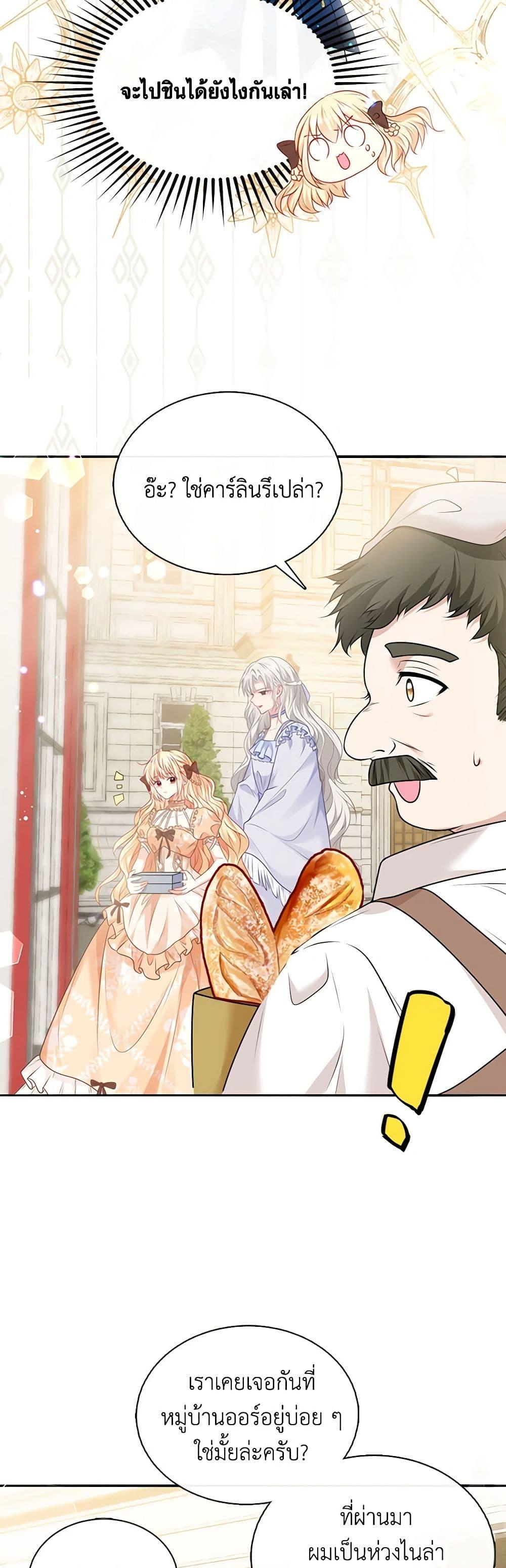 Manga-lc-com อ่านมังงะ อ่านการ์ตูน ออนไลน์ ฟรี Adopted Daughter Wants to Save the World ตอนที่ 1 2 3 4 5 6 7 8 9 10 11 12 13 14 ฟรี ไม่มีโฆษณา Manga-lc - อ่าน มังงะ อ่าน การ์ตูน ออนไลน์ อ่านมังงะ ฟรี