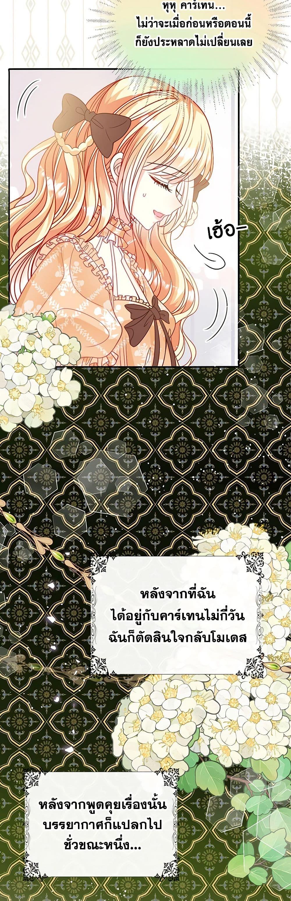 Manga-lc-com อ่านมังงะ อ่านการ์ตูน ออนไลน์ ฟรี Adopted Daughter Wants to Save the World ตอนที่ 1 2 3 4 5 6 7 8 9 10 11 12 13 14 ฟรี ไม่มีโฆษณา Manga-lc - อ่าน มังงะ อ่าน การ์ตูน ออนไลน์ อ่านมังงะ ฟรี