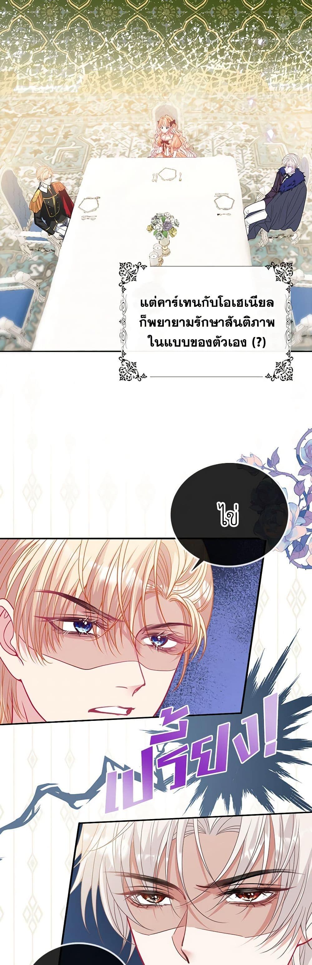 Manga-lc-com อ่านมังงะ อ่านการ์ตูน ออนไลน์ ฟรี Adopted Daughter Wants to Save the World ตอนที่ 1 2 3 4 5 6 7 8 9 10 11 12 13 14 ฟรี ไม่มีโฆษณา Manga-lc - อ่าน มังงะ อ่าน การ์ตูน ออนไลน์ อ่านมังงะ ฟรี