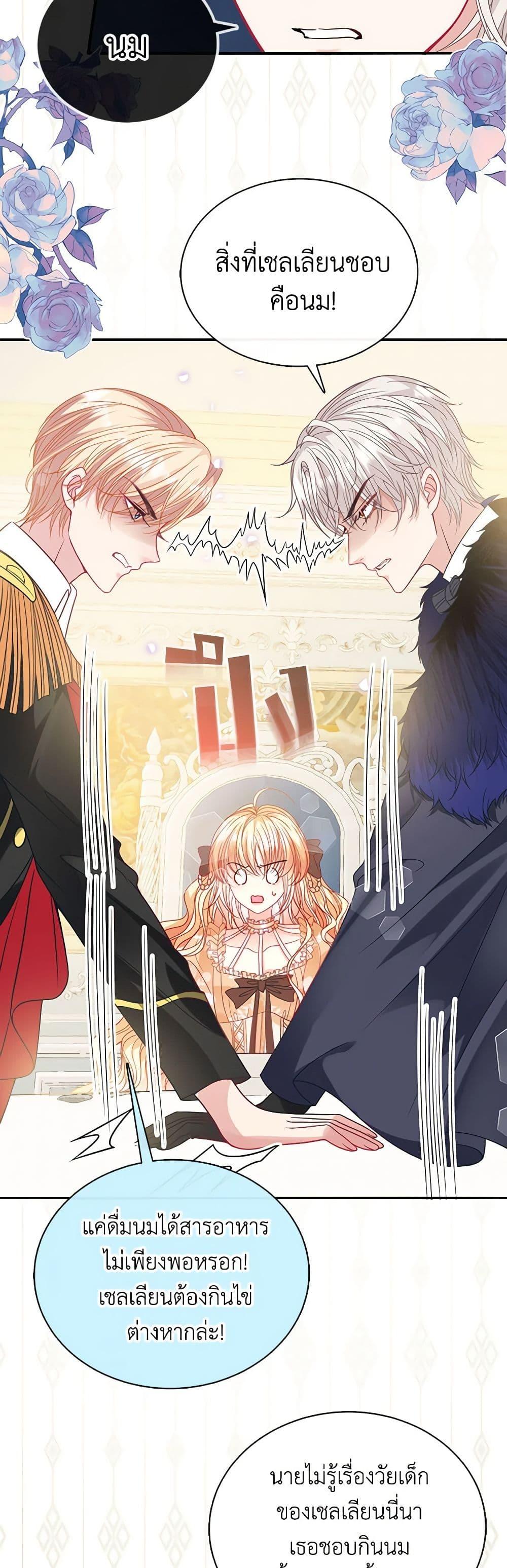 Manga-lc-com อ่านมังงะ อ่านการ์ตูน ออนไลน์ ฟรี Adopted Daughter Wants to Save the World ตอนที่ 1 2 3 4 5 6 7 8 9 10 11 12 13 14 ฟรี ไม่มีโฆษณา Manga-lc - อ่าน มังงะ อ่าน การ์ตูน ออนไลน์ อ่านมังงะ ฟรี