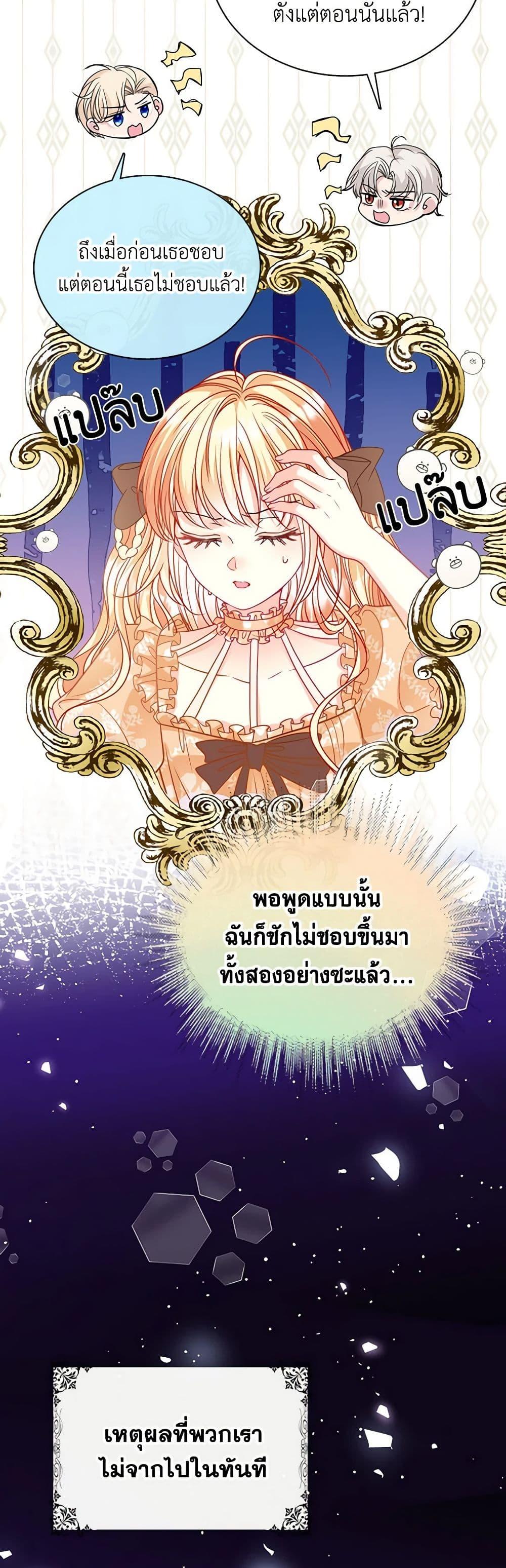 Manga-lc-com อ่านมังงะ อ่านการ์ตูน ออนไลน์ ฟรี Adopted Daughter Wants to Save the World ตอนที่ 1 2 3 4 5 6 7 8 9 10 11 12 13 14 ฟรี ไม่มีโฆษณา Manga-lc - อ่าน มังงะ อ่าน การ์ตูน ออนไลน์ อ่านมังงะ ฟรี