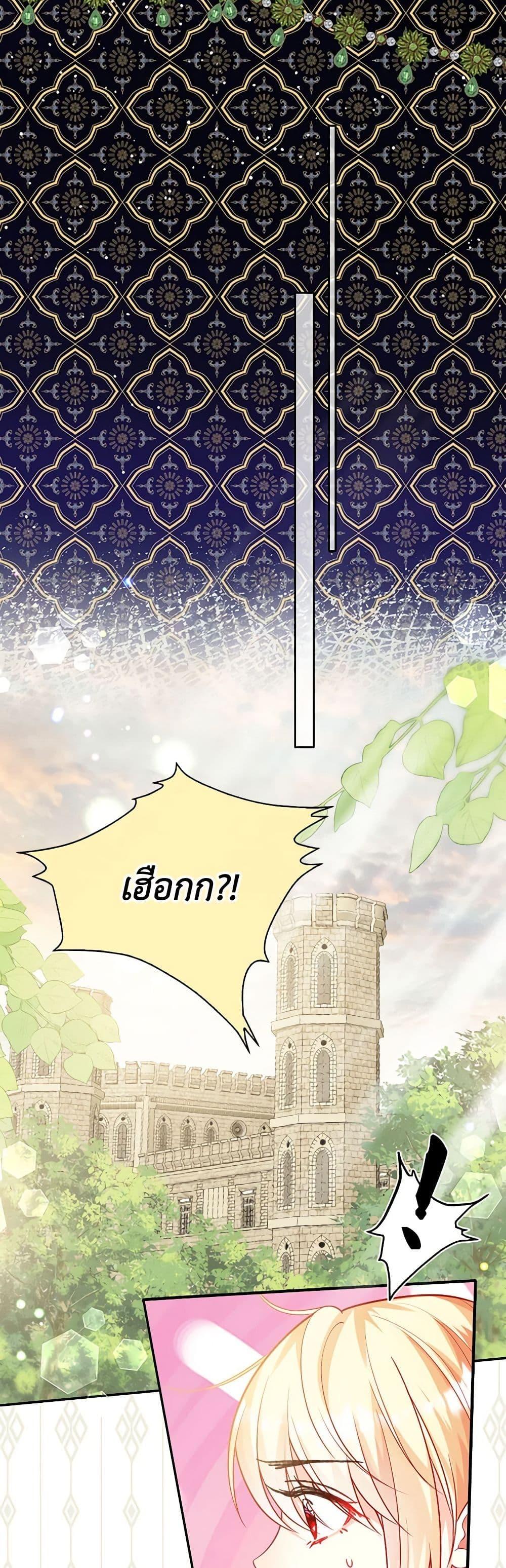 Manga-lc-com อ่านมังงะ อ่านการ์ตูน ออนไลน์ ฟรี Adopted Daughter Wants to Save the World ตอนที่ 1 2 3 4 5 6 7 8 9 10 11 12 13 14 ฟรี ไม่มีโฆษณา Manga-lc - อ่าน มังงะ อ่าน การ์ตูน ออนไลน์ อ่านมังงะ ฟรี