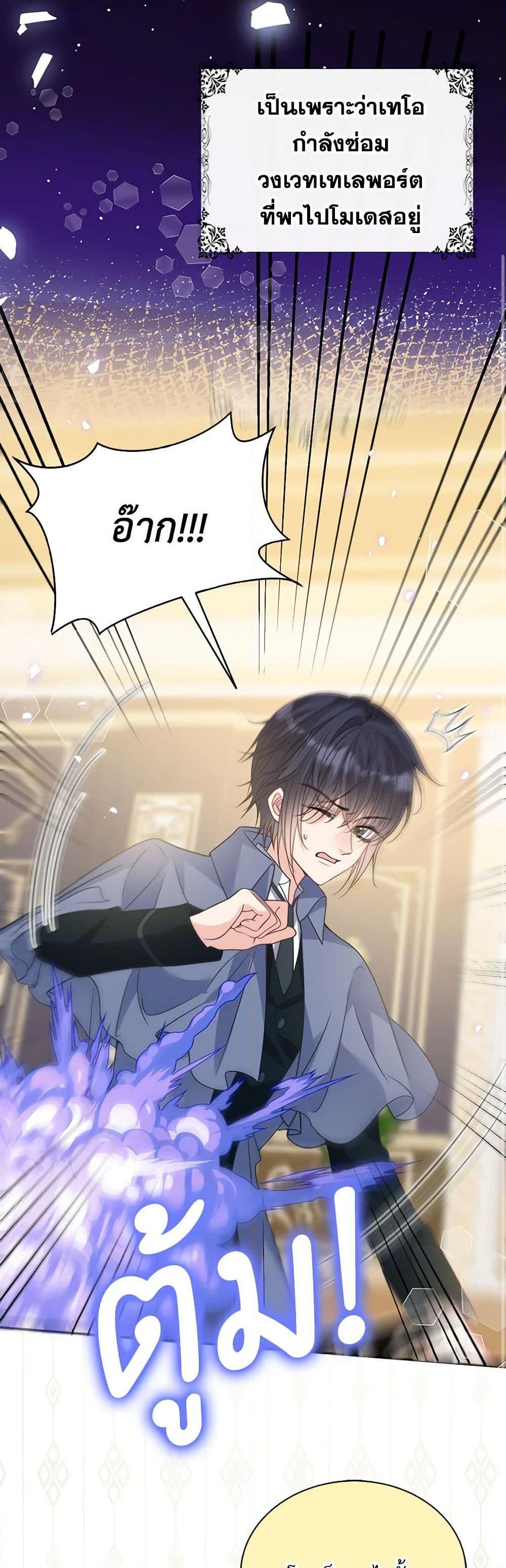 Manga-lc-com อ่านมังงะ อ่านการ์ตูน ออนไลน์ ฟรี Adopted Daughter Wants to Save the World ตอนที่ 1 2 3 4 5 6 7 8 9 10 11 12 13 14 ฟรี ไม่มีโฆษณา Manga-lc - อ่าน มังงะ อ่าน การ์ตูน ออนไลน์ อ่านมังงะ ฟรี