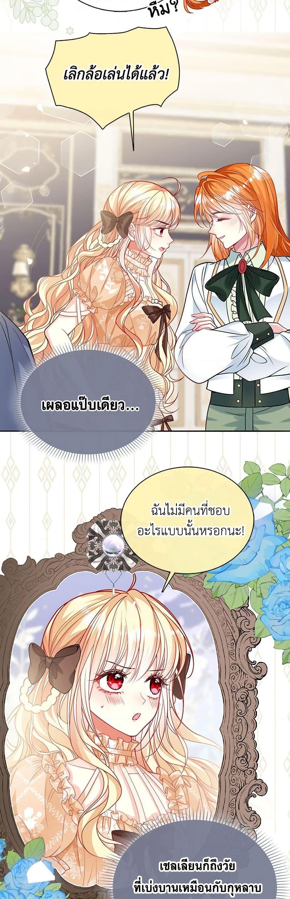 Manga-lc-com อ่านมังงะ อ่านการ์ตูน ออนไลน์ ฟรี Adopted Daughter Wants to Save the World ตอนที่ 1 2 3 4 5 6 7 8 9 10 11 12 13 14 ฟรี ไม่มีโฆษณา Manga-lc - อ่าน มังงะ อ่าน การ์ตูน ออนไลน์ อ่านมังงะ ฟรี