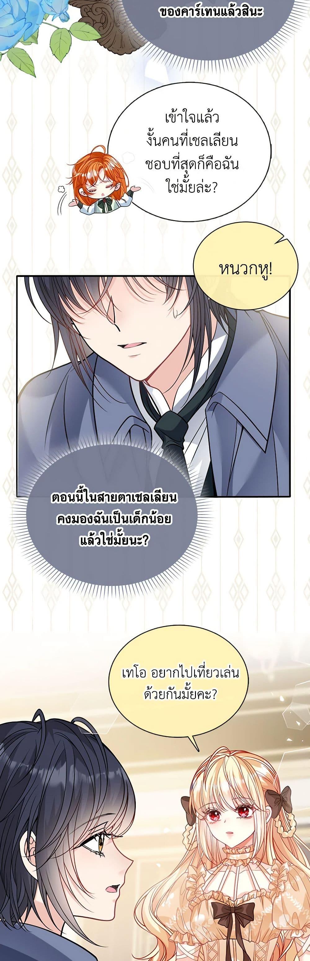 Manga-lc-com อ่านมังงะ อ่านการ์ตูน ออนไลน์ ฟรี Adopted Daughter Wants to Save the World ตอนที่ 1 2 3 4 5 6 7 8 9 10 11 12 13 14 ฟรี ไม่มีโฆษณา Manga-lc - อ่าน มังงะ อ่าน การ์ตูน ออนไลน์ อ่านมังงะ ฟรี