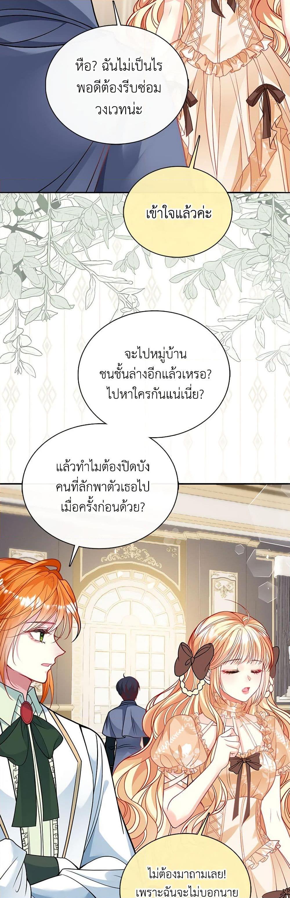 Manga-lc-com อ่านมังงะ อ่านการ์ตูน ออนไลน์ ฟรี Adopted Daughter Wants to Save the World ตอนที่ 1 2 3 4 5 6 7 8 9 10 11 12 13 14 ฟรี ไม่มีโฆษณา Manga-lc - อ่าน มังงะ อ่าน การ์ตูน ออนไลน์ อ่านมังงะ ฟรี