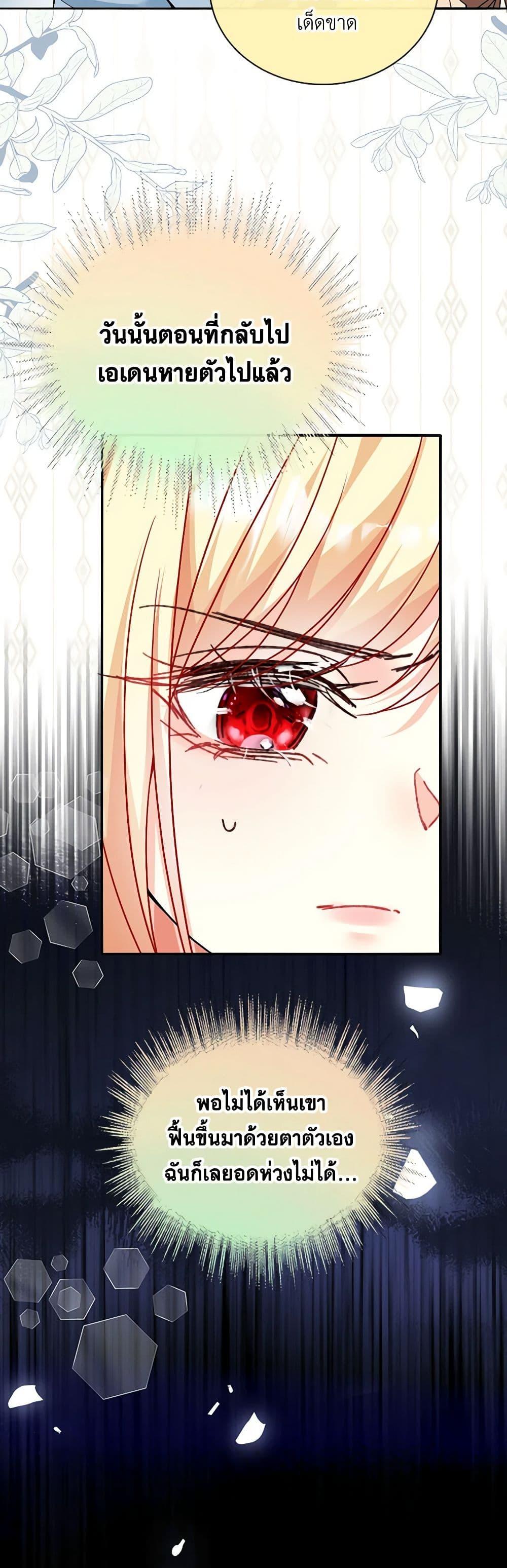 Manga-lc-com อ่านมังงะ อ่านการ์ตูน ออนไลน์ ฟรี Adopted Daughter Wants to Save the World ตอนที่ 1 2 3 4 5 6 7 8 9 10 11 12 13 14 ฟรี ไม่มีโฆษณา Manga-lc - อ่าน มังงะ อ่าน การ์ตูน ออนไลน์ อ่านมังงะ ฟรี