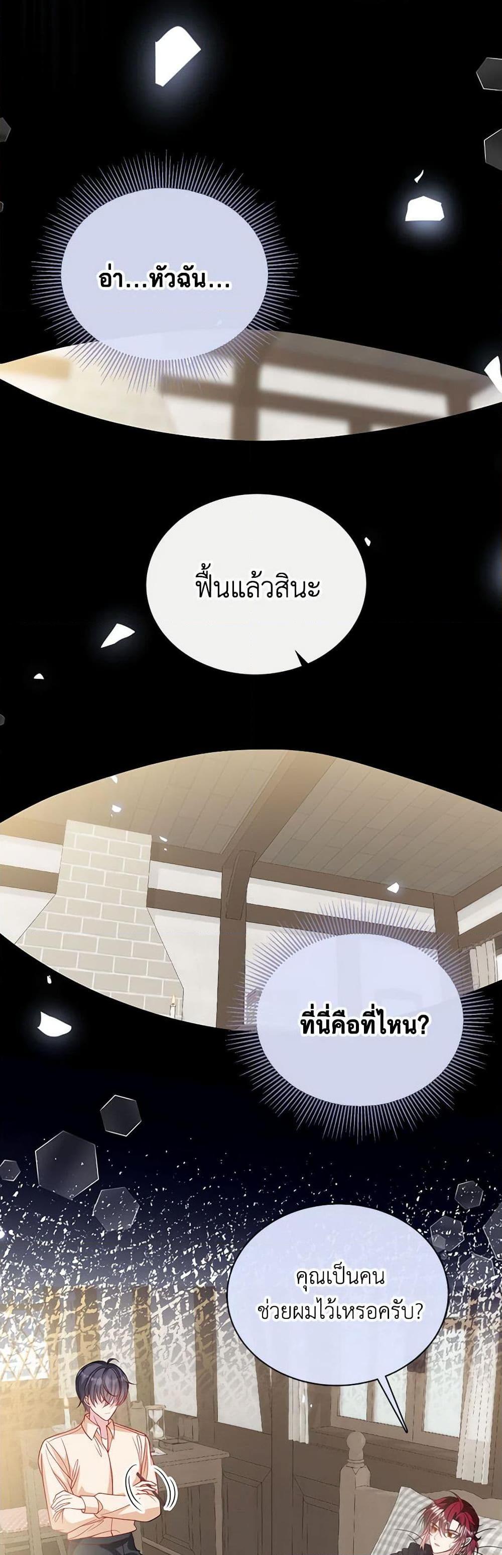 Manga-lc-com อ่านมังงะ อ่านการ์ตูน ออนไลน์ ฟรี Adopted Daughter Wants to Save the World ตอนที่ 1 2 3 4 5 6 7 8 9 10 11 12 13 14 ฟรี ไม่มีโฆษณา Manga-lc - อ่าน มังงะ อ่าน การ์ตูน ออนไลน์ อ่านมังงะ ฟรี