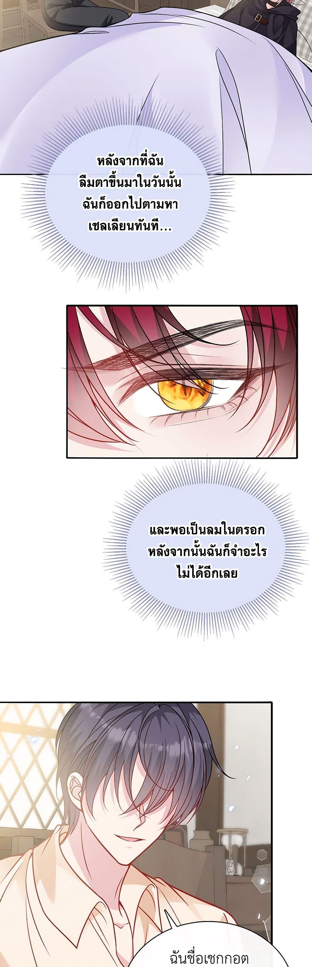 Manga-lc-com อ่านมังงะ อ่านการ์ตูน ออนไลน์ ฟรี Adopted Daughter Wants to Save the World ตอนที่ 1 2 3 4 5 6 7 8 9 10 11 12 13 14 ฟรี ไม่มีโฆษณา Manga-lc - อ่าน มังงะ อ่าน การ์ตูน ออนไลน์ อ่านมังงะ ฟรี