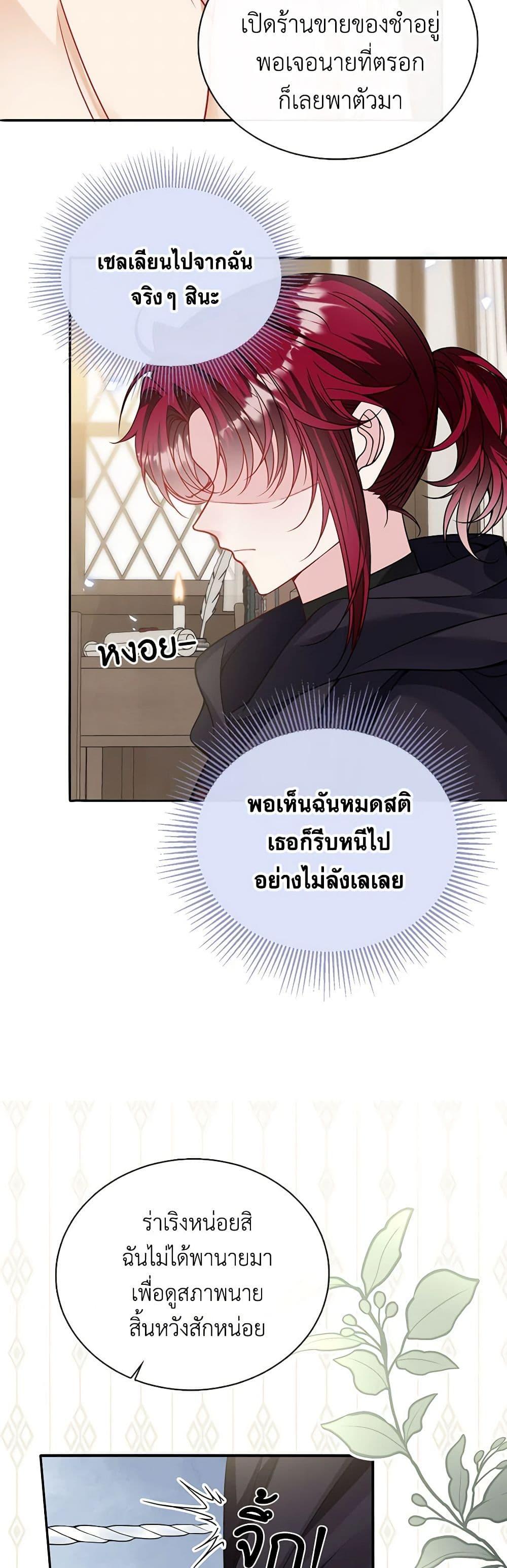 Manga-lc-com อ่านมังงะ อ่านการ์ตูน ออนไลน์ ฟรี Adopted Daughter Wants to Save the World ตอนที่ 1 2 3 4 5 6 7 8 9 10 11 12 13 14 ฟรี ไม่มีโฆษณา Manga-lc - อ่าน มังงะ อ่าน การ์ตูน ออนไลน์ อ่านมังงะ ฟรี