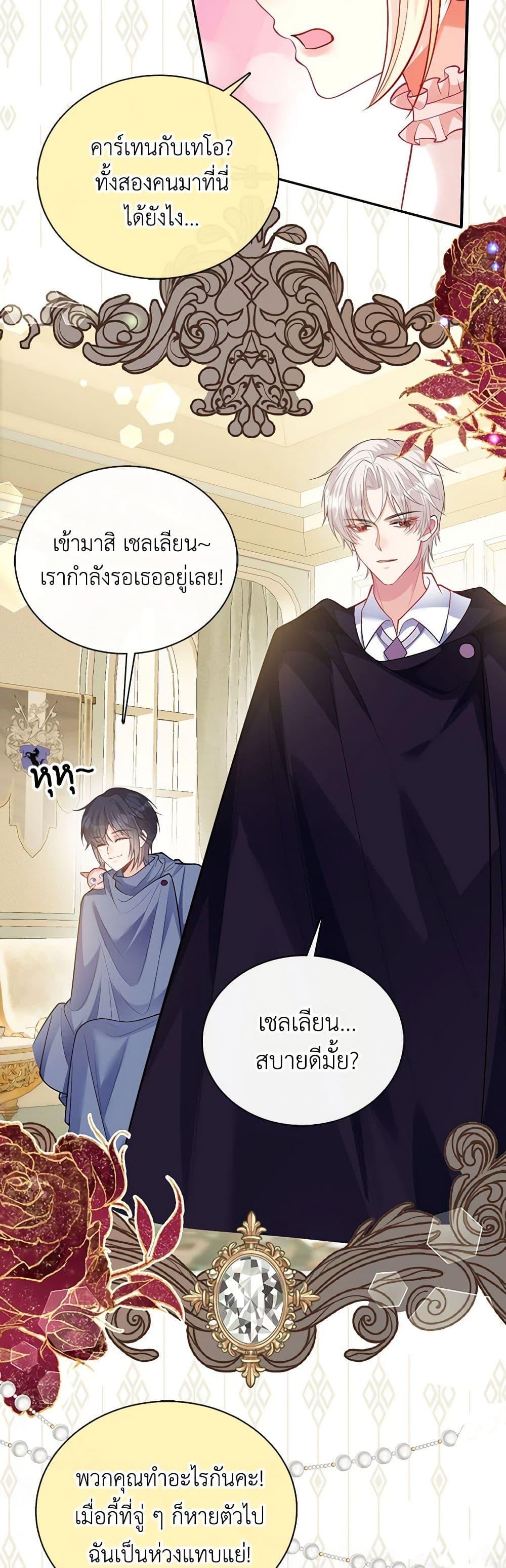 Manga-lc-com อ่านมังงะ อ่านการ์ตูน ออนไลน์ ฟรี Adopted Daughter Wants to Save the World ตอนที่ 1 2 3 4 5 6 7 8 9 10 11 12 13 14 ฟรี ไม่มีโฆษณา Manga-lc - อ่าน มังงะ อ่าน การ์ตูน ออนไลน์ อ่านมังงะ ฟรี