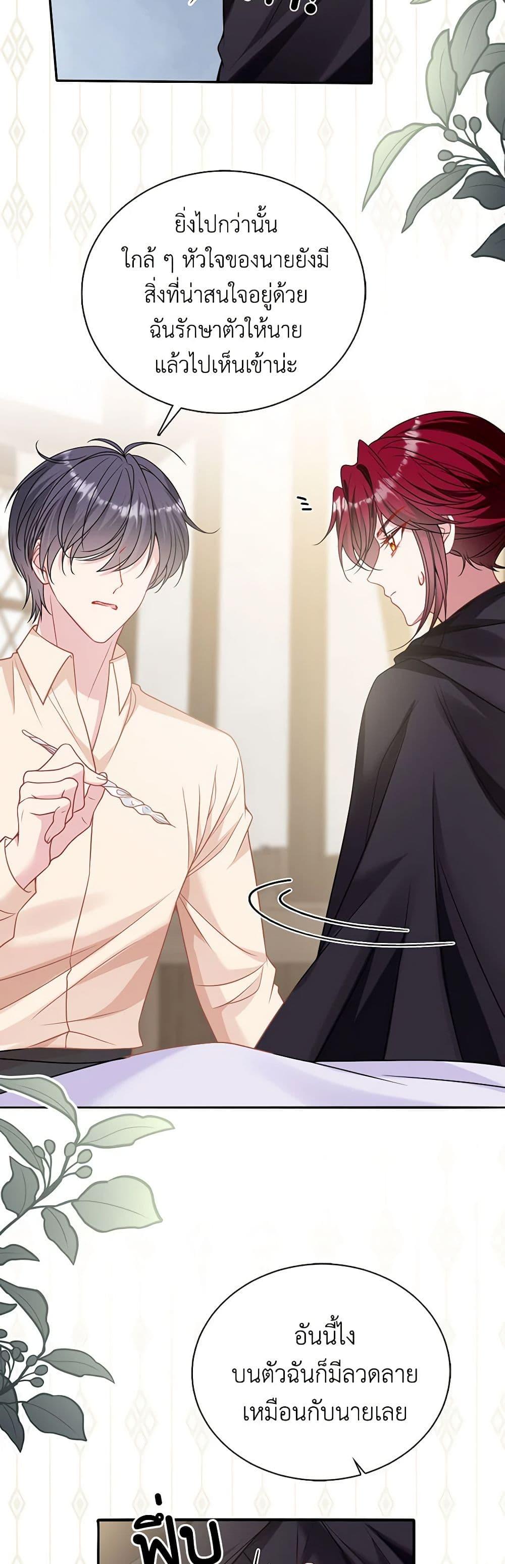 Manga-lc-com อ่านมังงะ อ่านการ์ตูน ออนไลน์ ฟรี Adopted Daughter Wants to Save the World ตอนที่ 1 2 3 4 5 6 7 8 9 10 11 12 13 14 ฟรี ไม่มีโฆษณา Manga-lc - อ่าน มังงะ อ่าน การ์ตูน ออนไลน์ อ่านมังงะ ฟรี