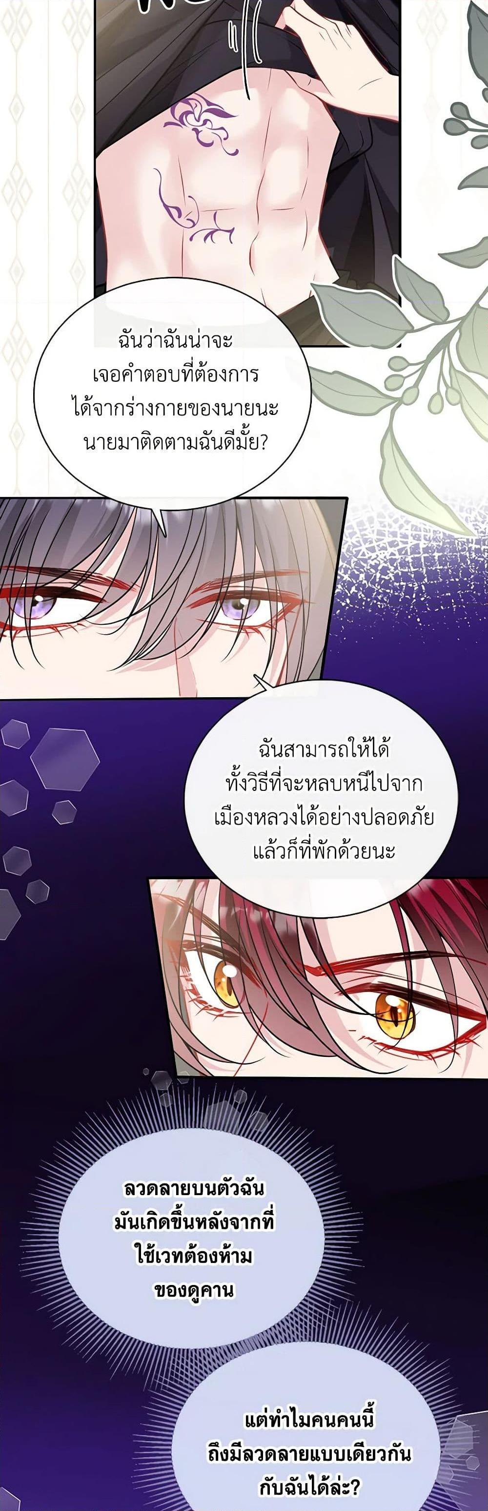 Manga-lc-com อ่านมังงะ อ่านการ์ตูน ออนไลน์ ฟรี Adopted Daughter Wants to Save the World ตอนที่ 1 2 3 4 5 6 7 8 9 10 11 12 13 14 ฟรี ไม่มีโฆษณา Manga-lc - อ่าน มังงะ อ่าน การ์ตูน ออนไลน์ อ่านมังงะ ฟรี