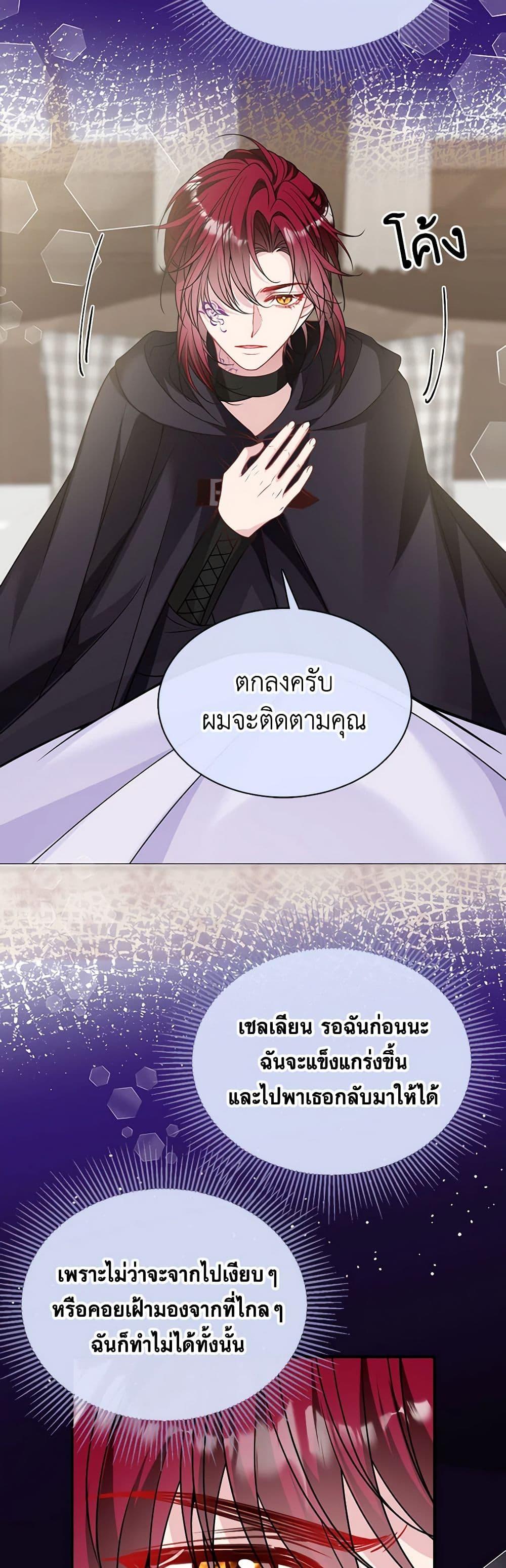 Manga-lc-com อ่านมังงะ อ่านการ์ตูน ออนไลน์ ฟรี Adopted Daughter Wants to Save the World ตอนที่ 1 2 3 4 5 6 7 8 9 10 11 12 13 14 ฟรี ไม่มีโฆษณา Manga-lc - อ่าน มังงะ อ่าน การ์ตูน ออนไลน์ อ่านมังงะ ฟรี