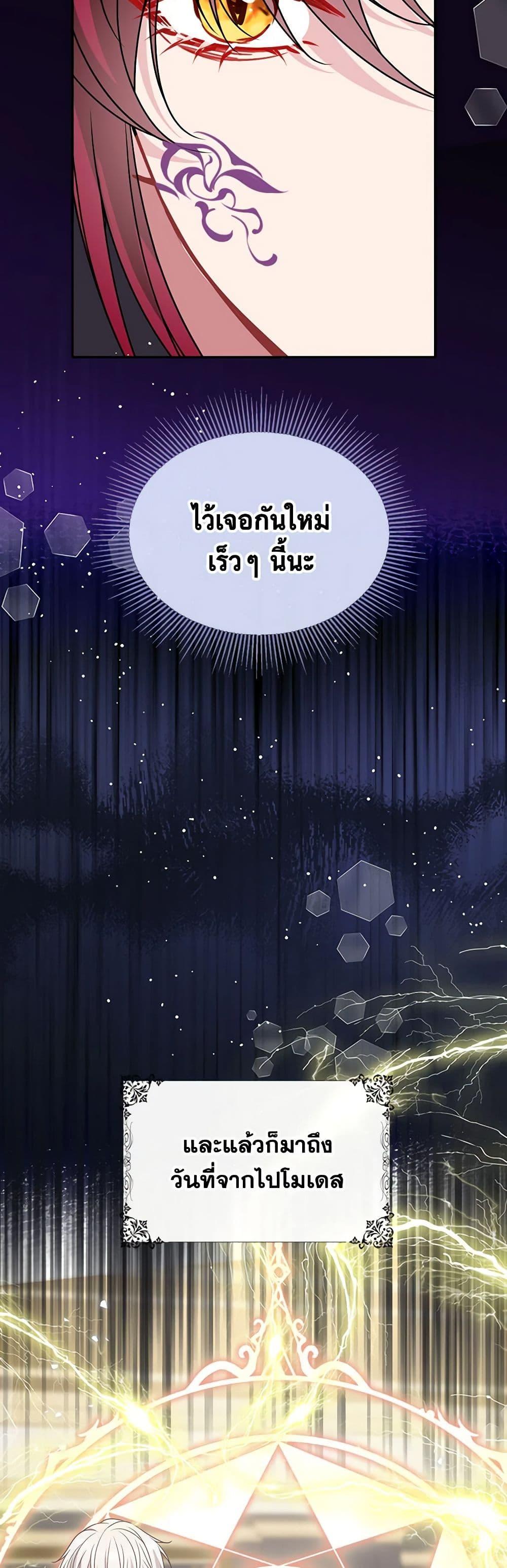 Manga-lc-com อ่านมังงะ อ่านการ์ตูน ออนไลน์ ฟรี Adopted Daughter Wants to Save the World ตอนที่ 1 2 3 4 5 6 7 8 9 10 11 12 13 14 ฟรี ไม่มีโฆษณา Manga-lc - อ่าน มังงะ อ่าน การ์ตูน ออนไลน์ อ่านมังงะ ฟรี