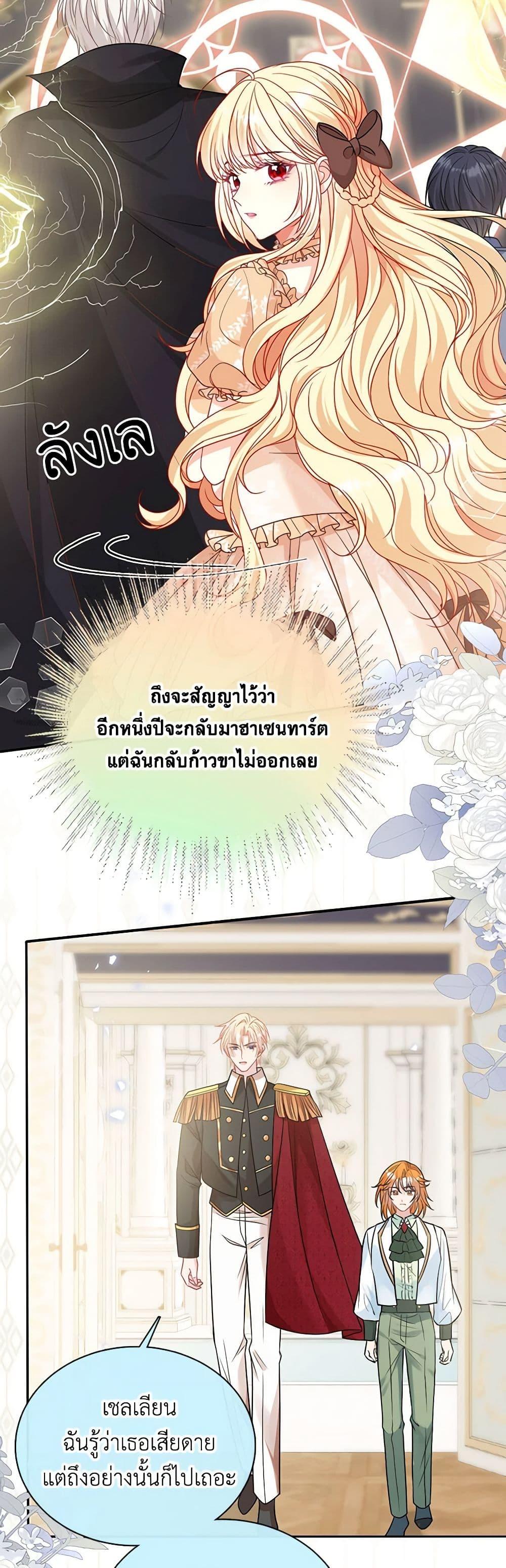 Manga-lc-com อ่านมังงะ อ่านการ์ตูน ออนไลน์ ฟรี Adopted Daughter Wants to Save the World ตอนที่ 1 2 3 4 5 6 7 8 9 10 11 12 13 14 ฟรี ไม่มีโฆษณา Manga-lc - อ่าน มังงะ อ่าน การ์ตูน ออนไลน์ อ่านมังงะ ฟรี