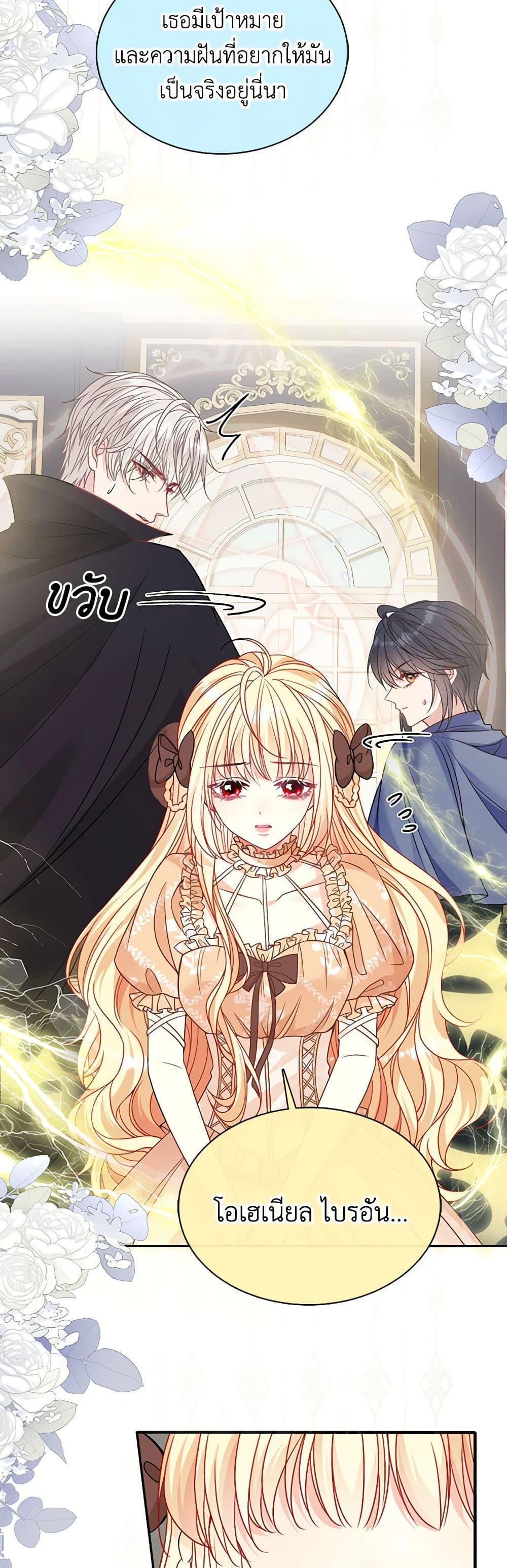 Manga-lc-com อ่านมังงะ อ่านการ์ตูน ออนไลน์ ฟรี Adopted Daughter Wants to Save the World ตอนที่ 1 2 3 4 5 6 7 8 9 10 11 12 13 14 ฟรี ไม่มีโฆษณา Manga-lc - อ่าน มังงะ อ่าน การ์ตูน ออนไลน์ อ่านมังงะ ฟรี