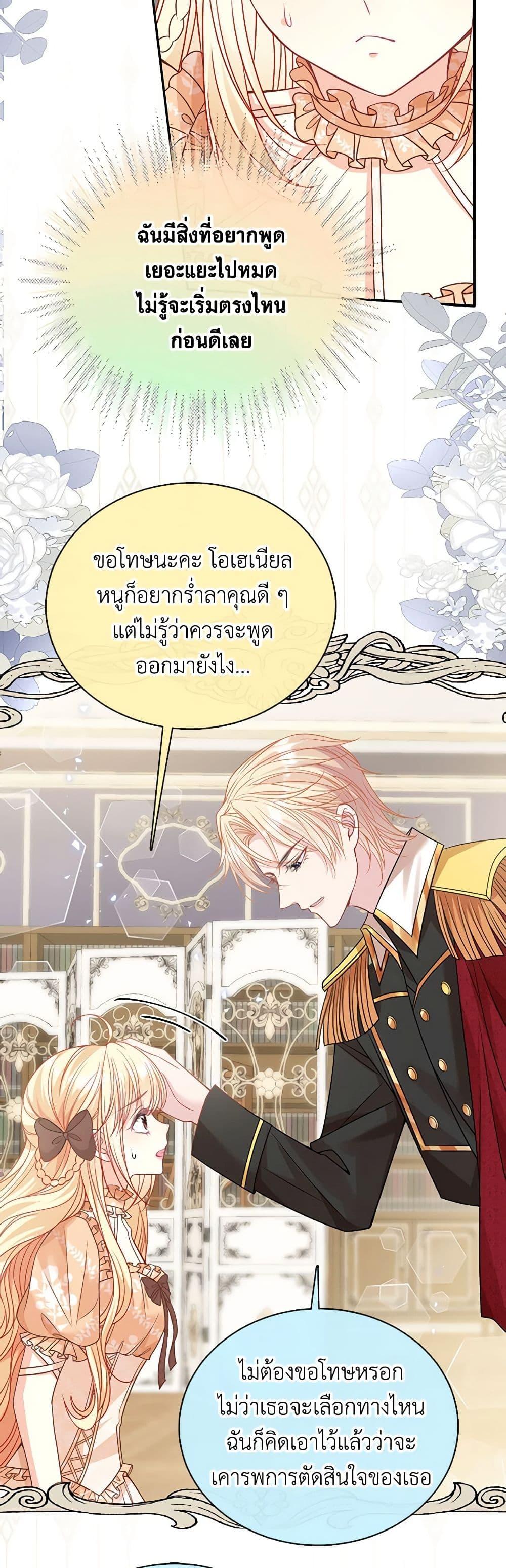 Manga-lc-com อ่านมังงะ อ่านการ์ตูน ออนไลน์ ฟรี Adopted Daughter Wants to Save the World ตอนที่ 1 2 3 4 5 6 7 8 9 10 11 12 13 14 ฟรี ไม่มีโฆษณา Manga-lc - อ่าน มังงะ อ่าน การ์ตูน ออนไลน์ อ่านมังงะ ฟรี