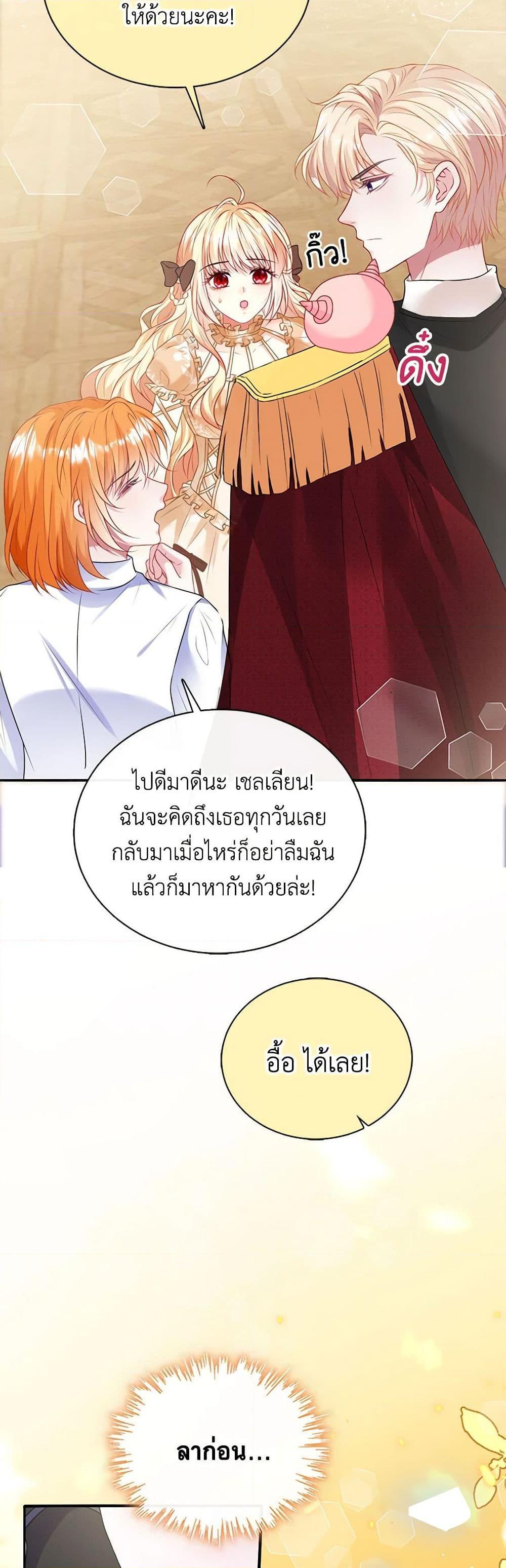 Manga-lc-com อ่านมังงะ อ่านการ์ตูน ออนไลน์ ฟรี Adopted Daughter Wants to Save the World ตอนที่ 1 2 3 4 5 6 7 8 9 10 11 12 13 14 ฟรี ไม่มีโฆษณา Manga-lc - อ่าน มังงะ อ่าน การ์ตูน ออนไลน์ อ่านมังงะ ฟรี