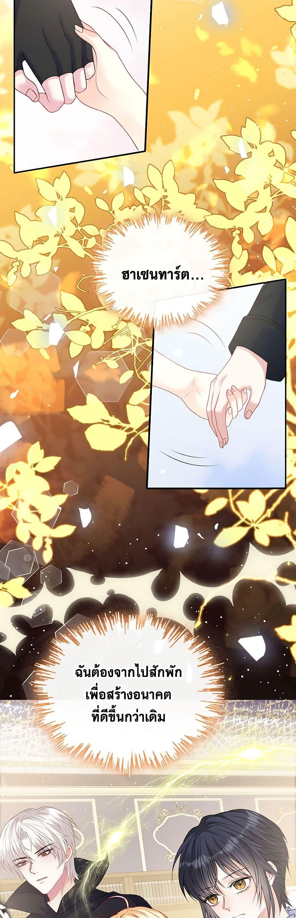 Manga-lc-com อ่านมังงะ อ่านการ์ตูน ออนไลน์ ฟรี Adopted Daughter Wants to Save the World ตอนที่ 1 2 3 4 5 6 7 8 9 10 11 12 13 14 ฟรี ไม่มีโฆษณา Manga-lc - อ่าน มังงะ อ่าน การ์ตูน ออนไลน์ อ่านมังงะ ฟรี