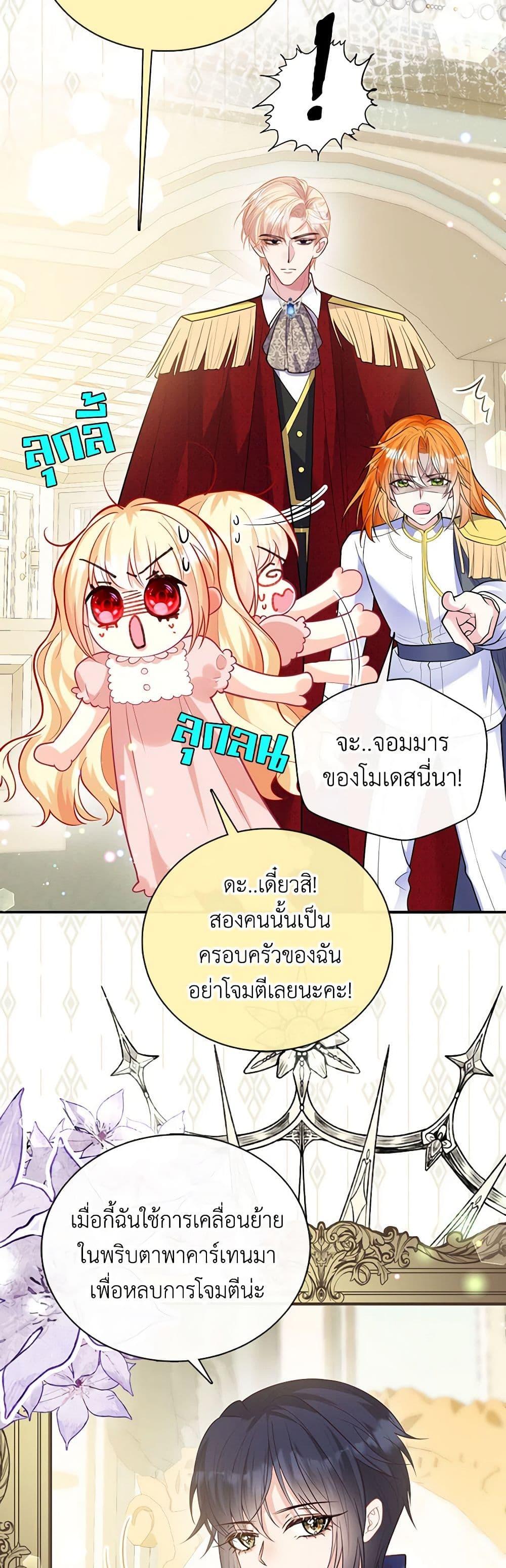 Manga-lc-com อ่านมังงะ อ่านการ์ตูน ออนไลน์ ฟรี Adopted Daughter Wants to Save the World ตอนที่ 1 2 3 4 5 6 7 8 9 10 11 12 13 14 ฟรี ไม่มีโฆษณา Manga-lc - อ่าน มังงะ อ่าน การ์ตูน ออนไลน์ อ่านมังงะ ฟรี