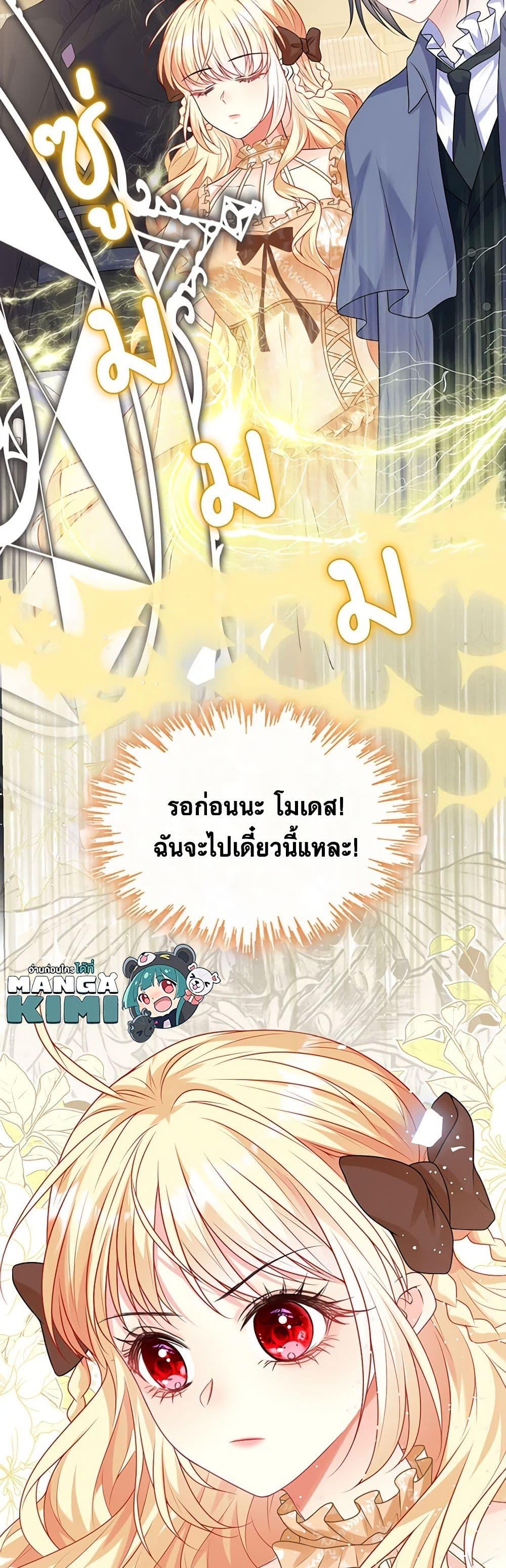 Manga-lc-com อ่านมังงะ อ่านการ์ตูน ออนไลน์ ฟรี Adopted Daughter Wants to Save the World ตอนที่ 1 2 3 4 5 6 7 8 9 10 11 12 13 14 ฟรี ไม่มีโฆษณา Manga-lc - อ่าน มังงะ อ่าน การ์ตูน ออนไลน์ อ่านมังงะ ฟรี