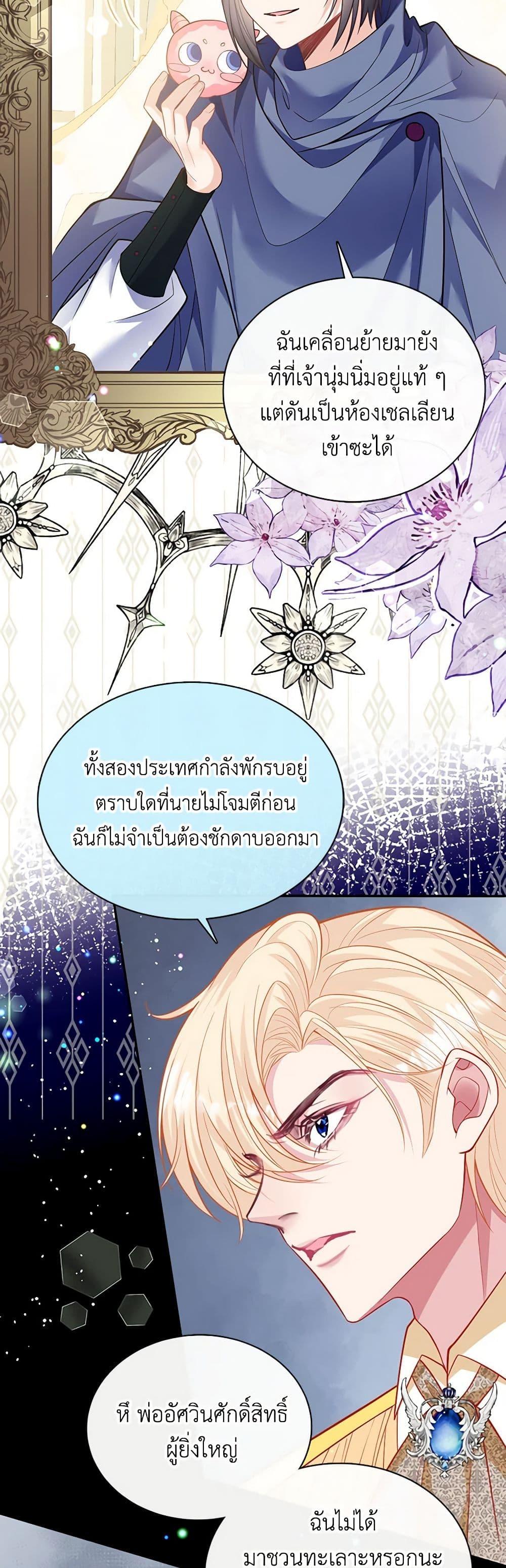 Manga-lc-com อ่านมังงะ อ่านการ์ตูน ออนไลน์ ฟรี Adopted Daughter Wants to Save the World ตอนที่ 1 2 3 4 5 6 7 8 9 10 11 12 13 14 ฟรี ไม่มีโฆษณา Manga-lc - อ่าน มังงะ อ่าน การ์ตูน ออนไลน์ อ่านมังงะ ฟรี