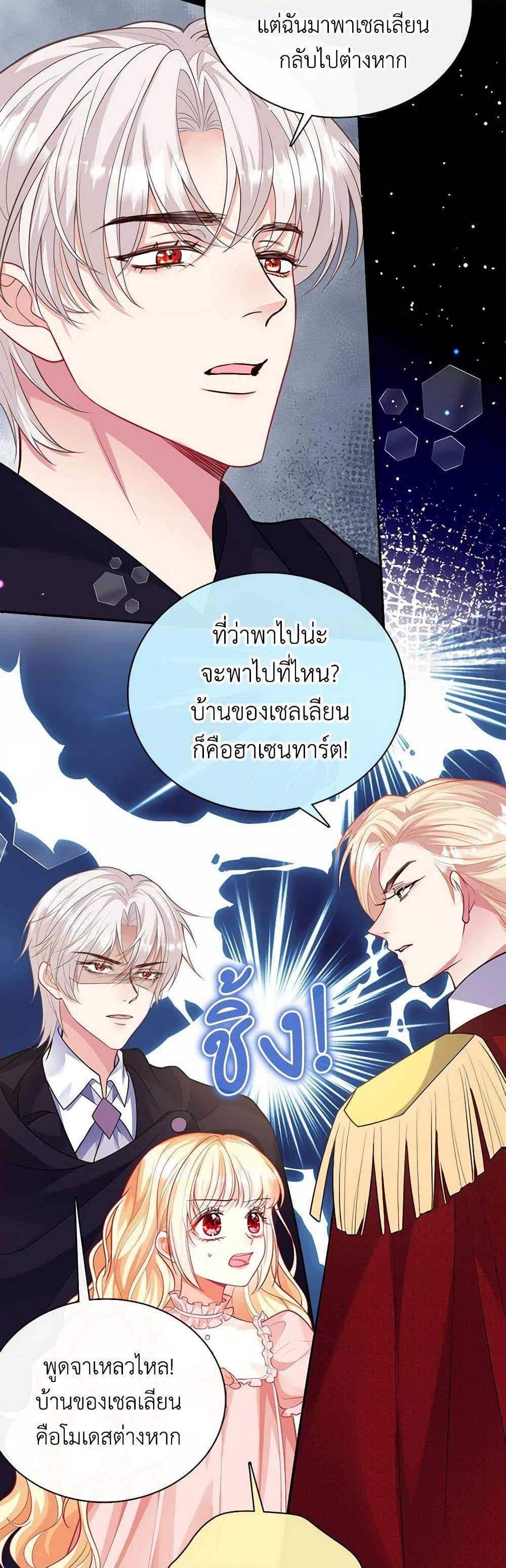 Manga-lc-com อ่านมังงะ อ่านการ์ตูน ออนไลน์ ฟรี Adopted Daughter Wants to Save the World ตอนที่ 1 2 3 4 5 6 7 8 9 10 11 12 13 14 ฟรี ไม่มีโฆษณา Manga-lc - อ่าน มังงะ อ่าน การ์ตูน ออนไลน์ อ่านมังงะ ฟรี