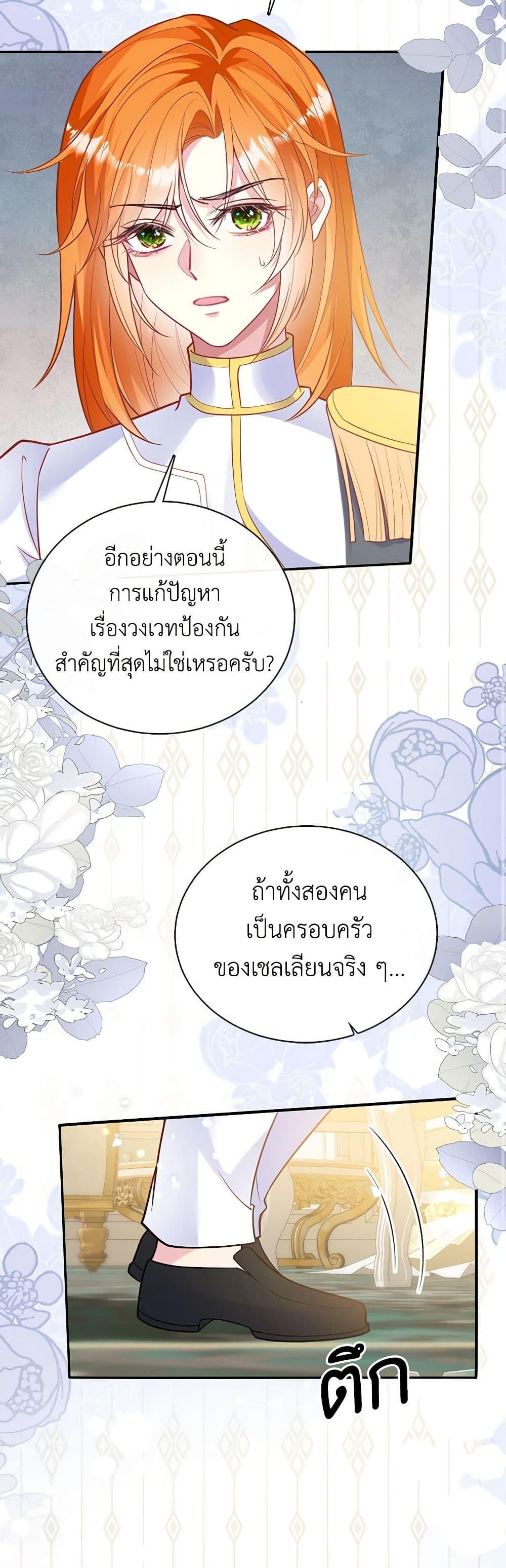 Manga-lc-com อ่านมังงะ อ่านการ์ตูน ออนไลน์ ฟรี Adopted Daughter Wants to Save the World ตอนที่ 1 2 3 4 5 6 7 8 9 10 11 12 13 14 ฟรี ไม่มีโฆษณา Manga-lc - อ่าน มังงะ อ่าน การ์ตูน ออนไลน์ อ่านมังงะ ฟรี