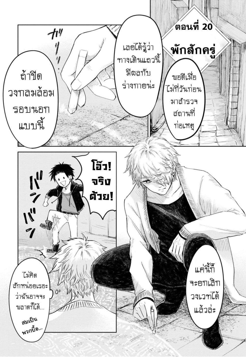Manga-lc-com อ่านมังงะ อ่านการ์ตูน ออนไลน์ ฟรี Aishi no Yume, Charlotte ตอนที่ 1 2 3 4 5 6 7 8 9 10 11 12 13 14 ฟรี ไม่มีโฆษณา Manga-lc - อ่าน มังงะ อ่าน การ์ตูน ออนไลน์ อ่านมังงะ ฟรี