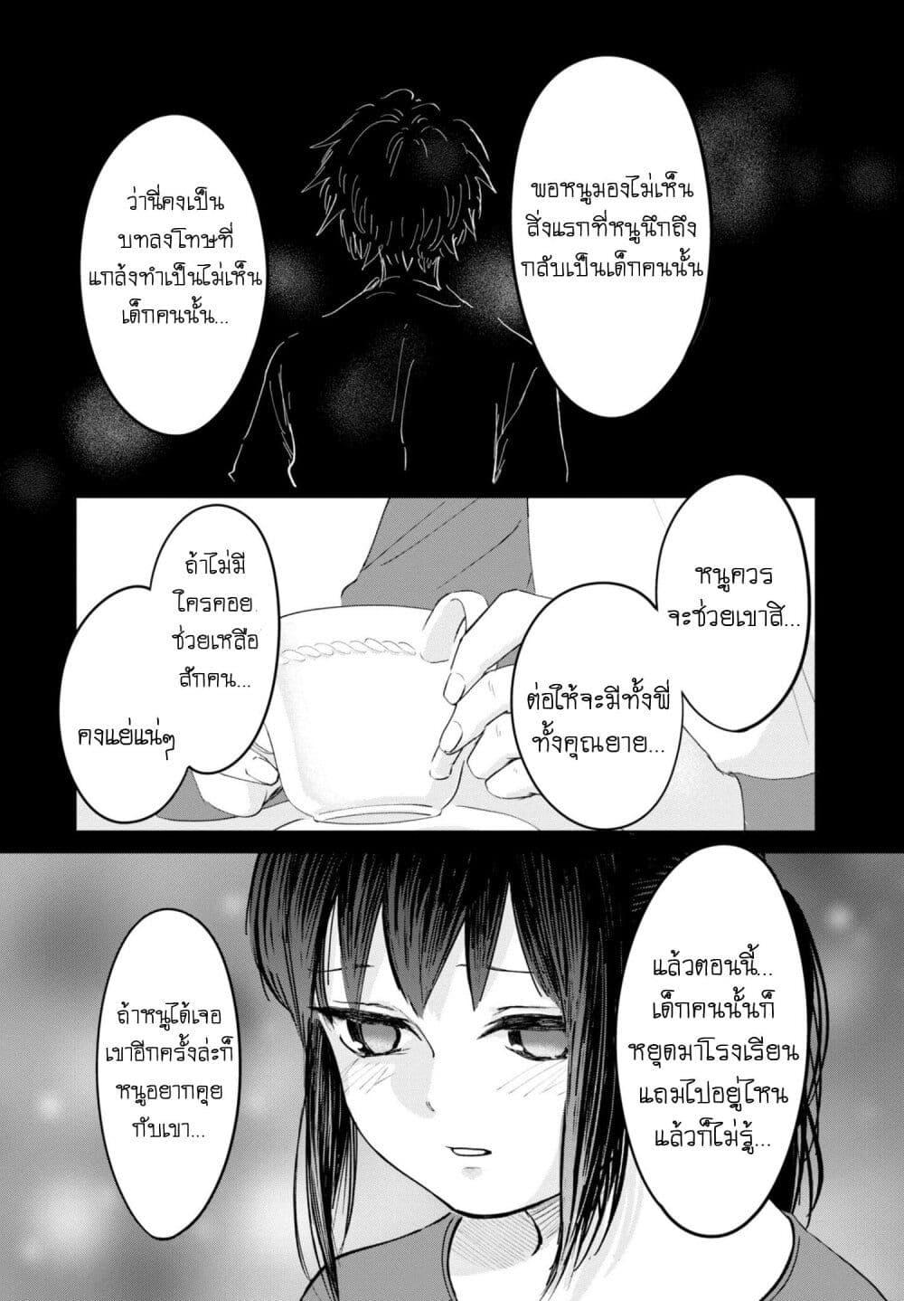 Manga-lc-com อ่านมังงะ อ่านการ์ตูน ออนไลน์ ฟรี Aishi no Yume, Charlotte ตอนที่ 1 2 3 4 5 6 7 8 9 10 11 12 13 14 ฟรี ไม่มีโฆษณา Manga-lc - อ่าน มังงะ อ่าน การ์ตูน ออนไลน์ อ่านมังงะ ฟรี