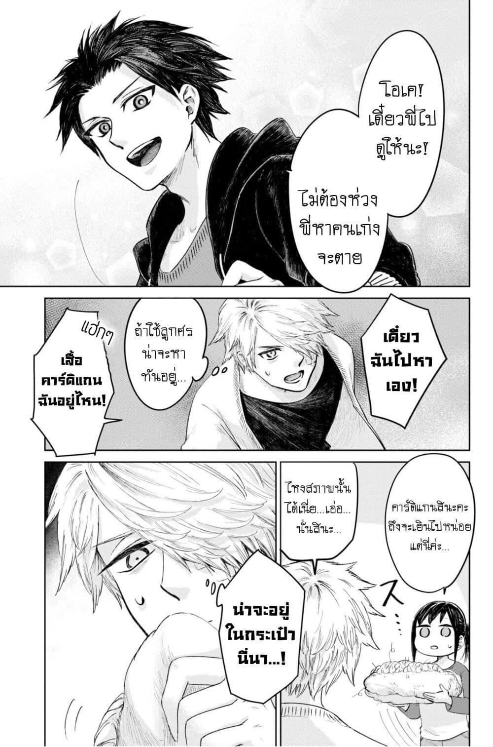 Manga-lc-com อ่านมังงะ อ่านการ์ตูน ออนไลน์ ฟรี Aishi no Yume, Charlotte ตอนที่ 1 2 3 4 5 6 7 8 9 10 11 12 13 14 ฟรี ไม่มีโฆษณา Manga-lc - อ่าน มังงะ อ่าน การ์ตูน ออนไลน์ อ่านมังงะ ฟรี