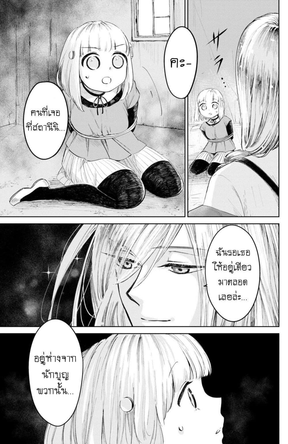 Manga-lc-com อ่านมังงะ อ่านการ์ตูน ออนไลน์ ฟรี Aishi no Yume, Charlotte ตอนที่ 1 2 3 4 5 6 7 8 9 10 11 12 13 14 ฟรี ไม่มีโฆษณา Manga-lc - อ่าน มังงะ อ่าน การ์ตูน ออนไลน์ อ่านมังงะ ฟรี