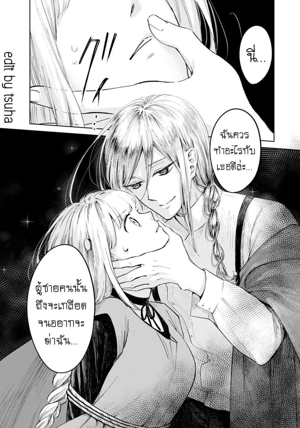 Manga-lc-com อ่านมังงะ อ่านการ์ตูน ออนไลน์ ฟรี Aishi no Yume, Charlotte ตอนที่ 1 2 3 4 5 6 7 8 9 10 11 12 13 14 ฟรี ไม่มีโฆษณา Manga-lc - อ่าน มังงะ อ่าน การ์ตูน ออนไลน์ อ่านมังงะ ฟรี
