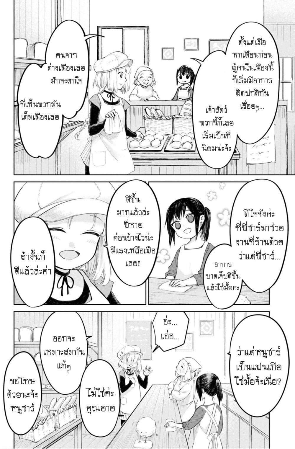 Manga-lc-com อ่านมังงะ อ่านการ์ตูน ออนไลน์ ฟรี Aishi no Yume, Charlotte ตอนที่ 1 2 3 4 5 6 7 8 9 10 11 12 13 14 ฟรี ไม่มีโฆษณา Manga-lc - อ่าน มังงะ อ่าน การ์ตูน ออนไลน์ อ่านมังงะ ฟรี