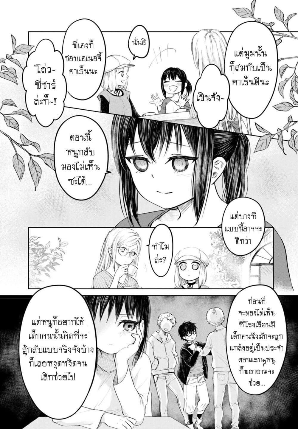 Manga-lc-com อ่านมังงะ อ่านการ์ตูน ออนไลน์ ฟรี Aishi no Yume, Charlotte ตอนที่ 1 2 3 4 5 6 7 8 9 10 11 12 13 14 ฟรี ไม่มีโฆษณา Manga-lc - อ่าน มังงะ อ่าน การ์ตูน ออนไลน์ อ่านมังงะ ฟรี