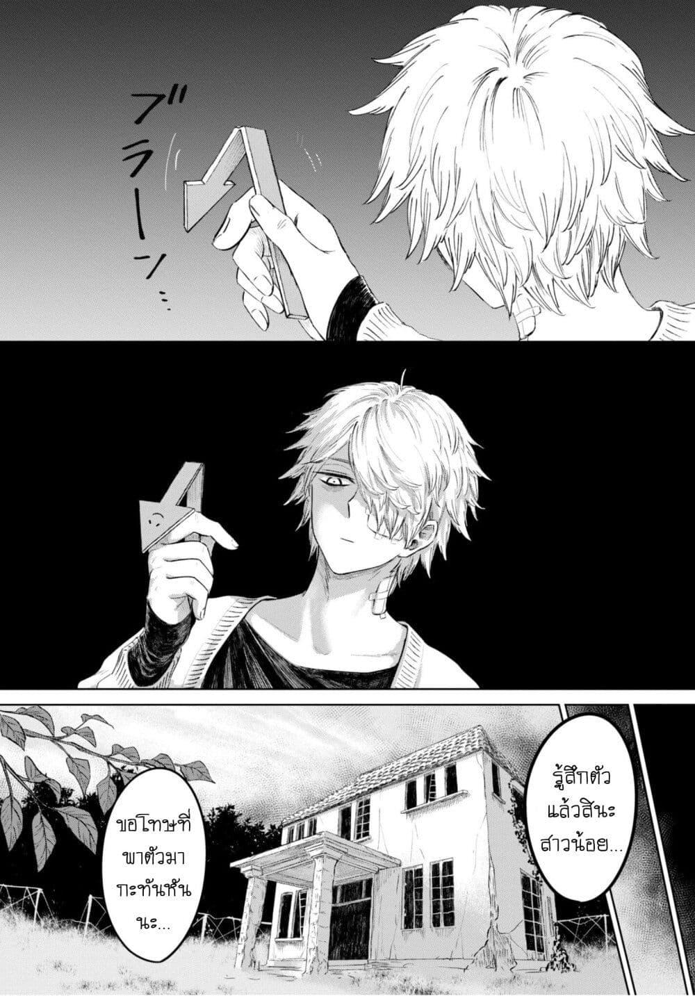 Manga-lc-com อ่านมังงะ อ่านการ์ตูน ออนไลน์ ฟรี Aishi no Yume, Charlotte ตอนที่ 1 2 3 4 5 6 7 8 9 10 11 12 13 14 ฟรี ไม่มีโฆษณา Manga-lc - อ่าน มังงะ อ่าน การ์ตูน ออนไลน์ อ่านมังงะ ฟรี