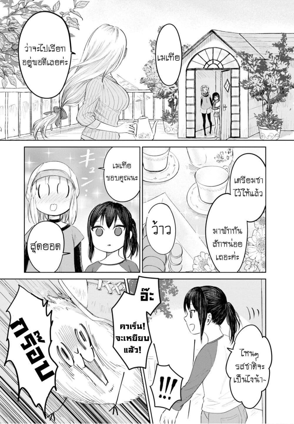 Manga-lc-com อ่านมังงะ อ่านการ์ตูน ออนไลน์ ฟรี Aishi no Yume, Charlotte ตอนที่ 1 2 3 4 5 6 7 8 9 10 11 12 13 14 ฟรี ไม่มีโฆษณา Manga-lc - อ่าน มังงะ อ่าน การ์ตูน ออนไลน์ อ่านมังงะ ฟรี