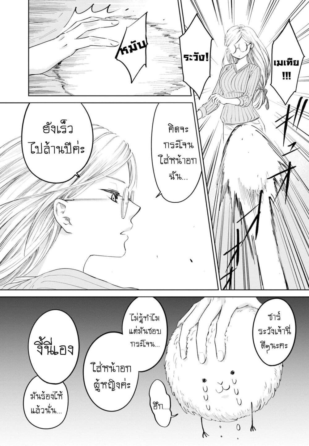 Manga-lc-com อ่านมังงะ อ่านการ์ตูน ออนไลน์ ฟรี Aishi no Yume, Charlotte ตอนที่ 1 2 3 4 5 6 7 8 9 10 11 12 13 14 ฟรี ไม่มีโฆษณา Manga-lc - อ่าน มังงะ อ่าน การ์ตูน ออนไลน์ อ่านมังงะ ฟรี